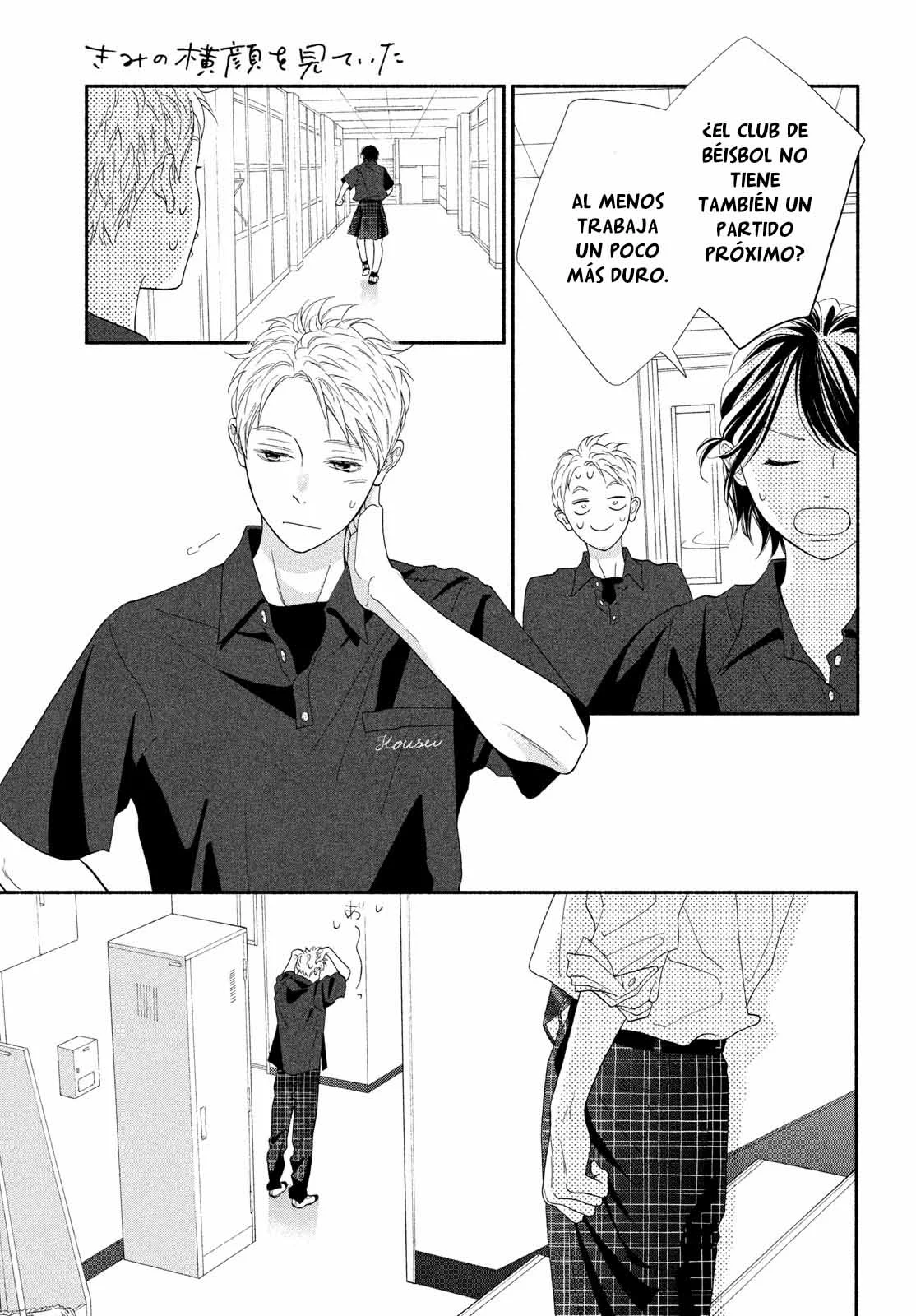 Kimi no Yokogao wo Miteita Capítulo 11 - Page 10
