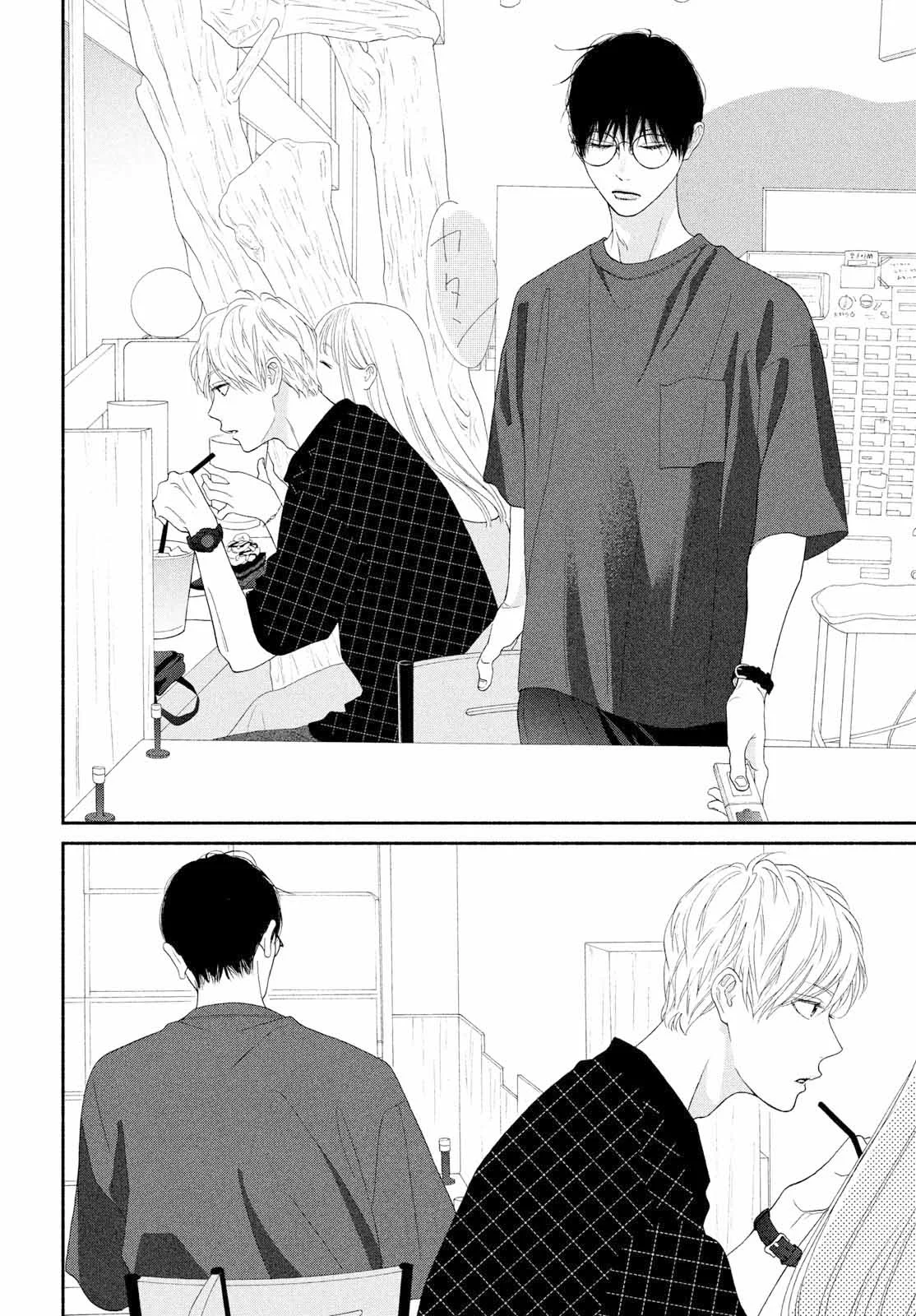 Kimi no Yokogao wo Miteita Capítulo 11 - Page 17