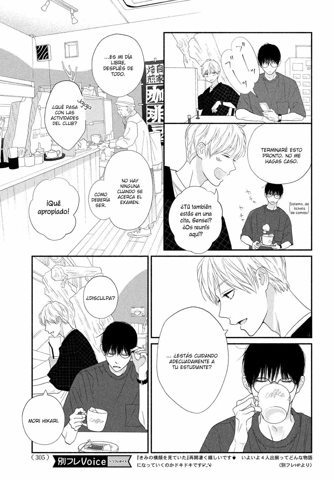 Kimi no Yokogao wo Miteita Capítulo 11 - Page 20