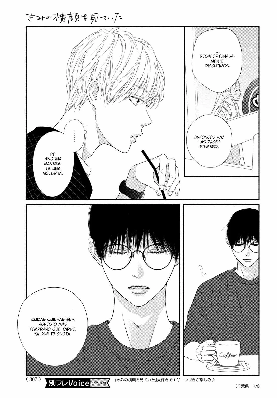 Kimi no Yokogao wo Miteita Capítulo 11 - Page 22