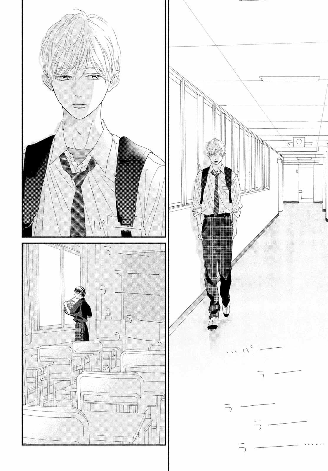 Kimi no Yokogao wo Miteita Capítulo 11 - Page 33