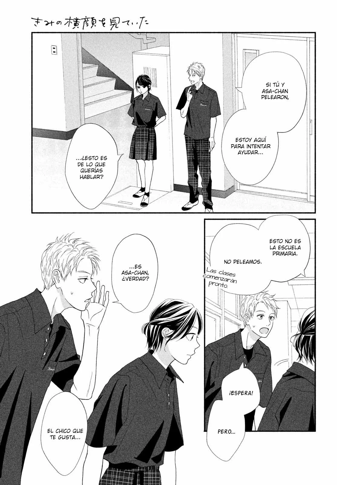 Kimi no Yokogao wo Miteita Capítulo 11 - Page 8