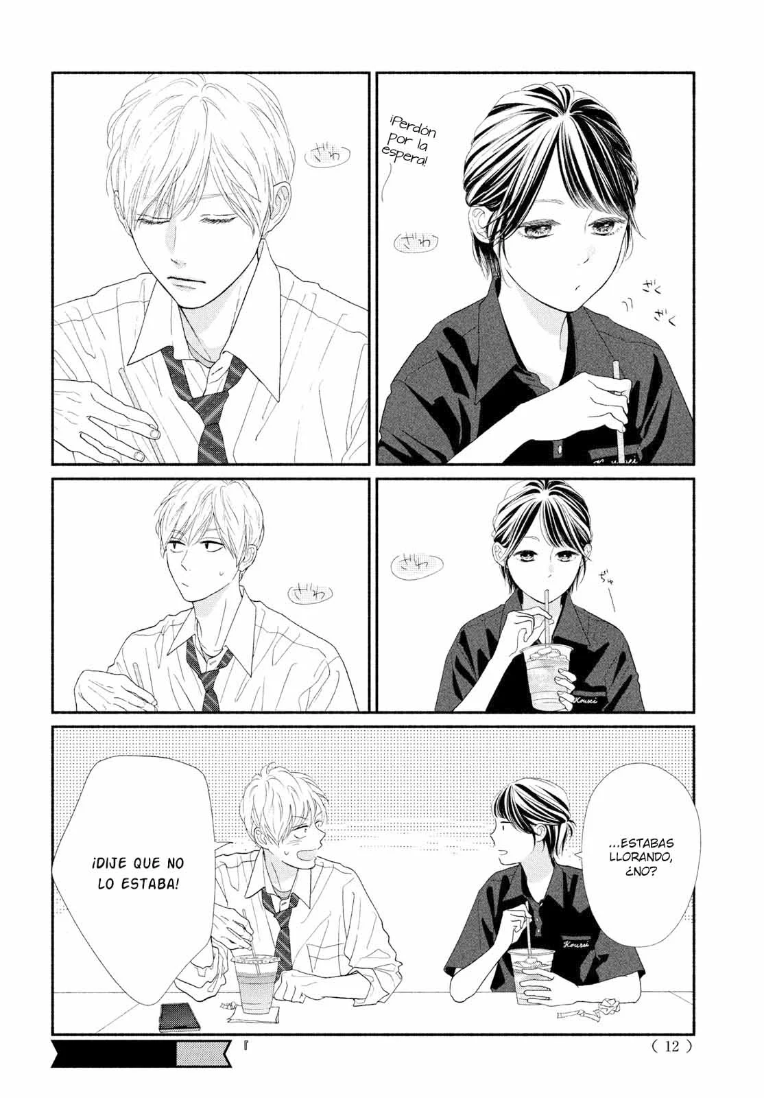Kimi no Yokogao wo Miteita Capítulo 12 - Page 6