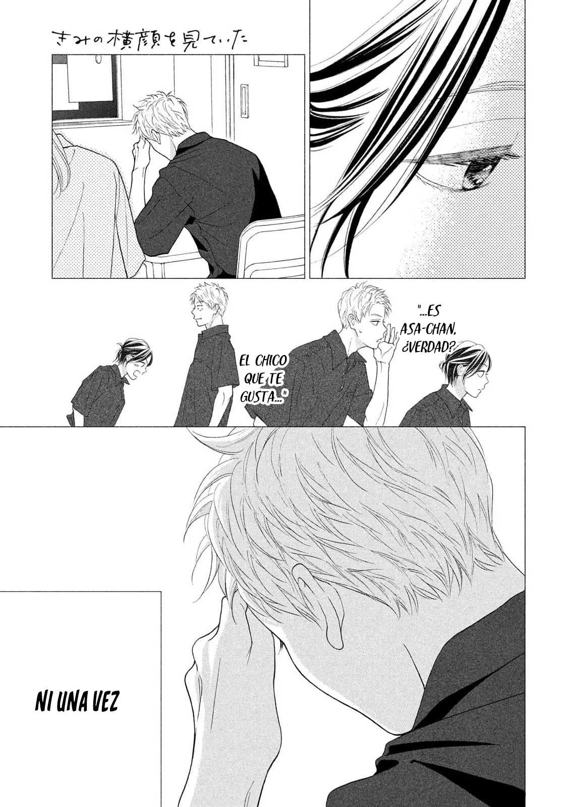 Kimi no Yokogao wo Miteita Capítulo 13 - Page 10