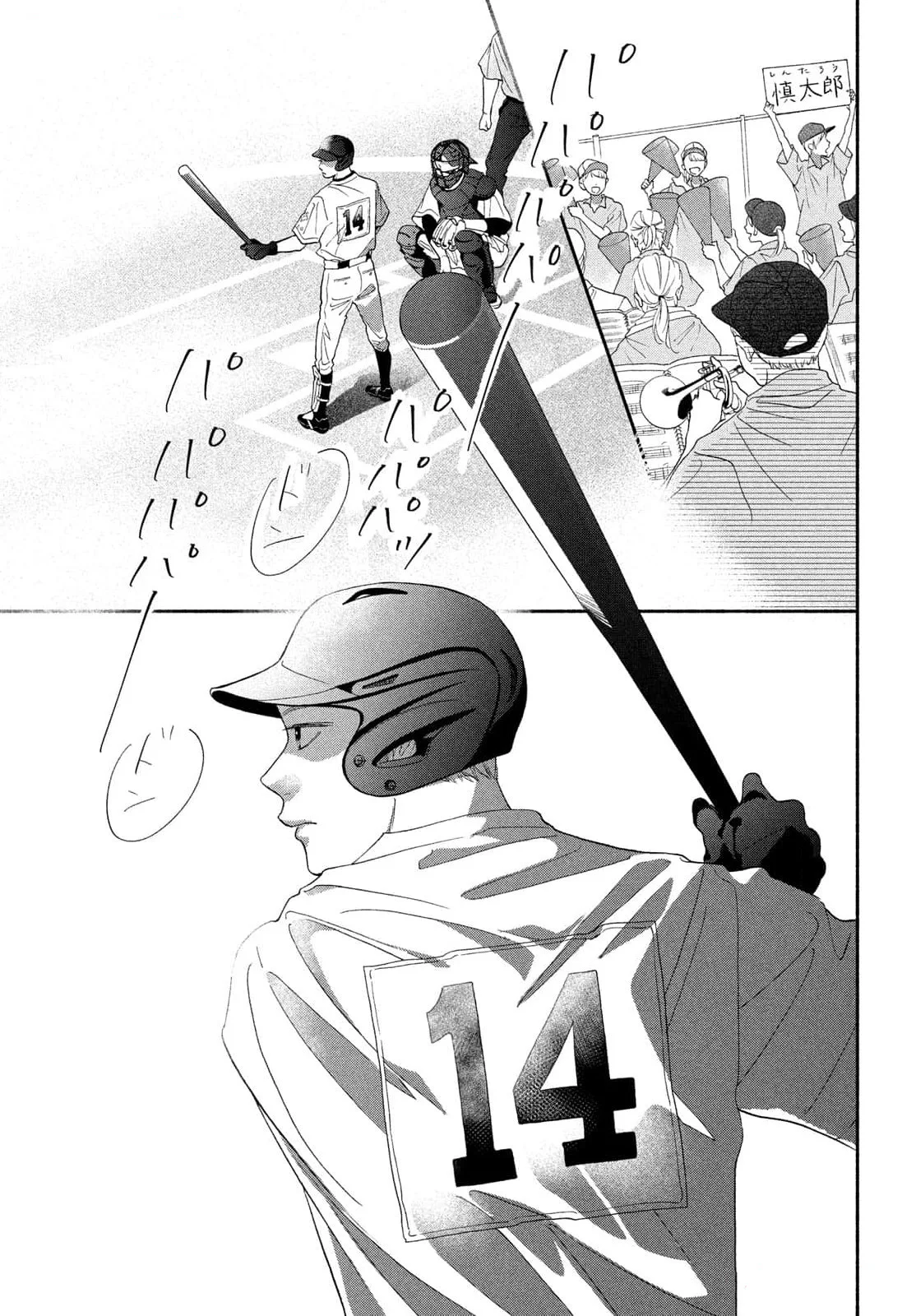 Kimi no Yokogao wo Miteita Capítulo 13 - Page 36