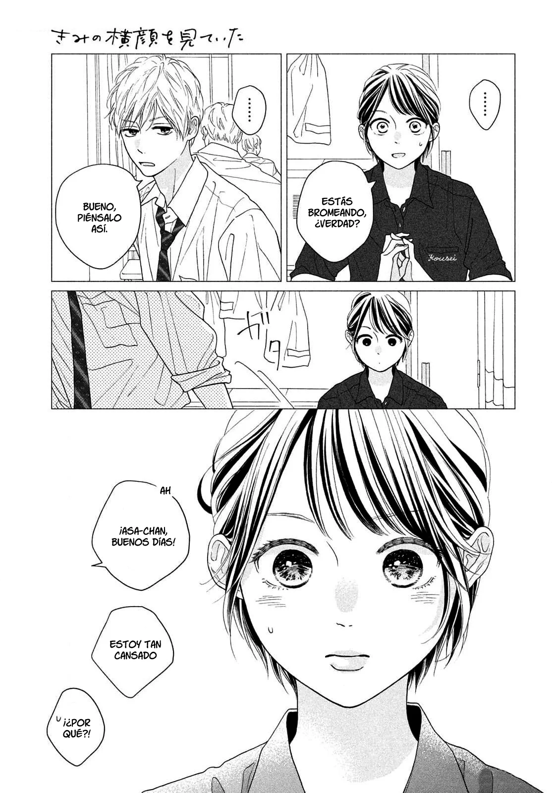Kimi no Yokogao wo Miteita Capítulo 13 - Page 8