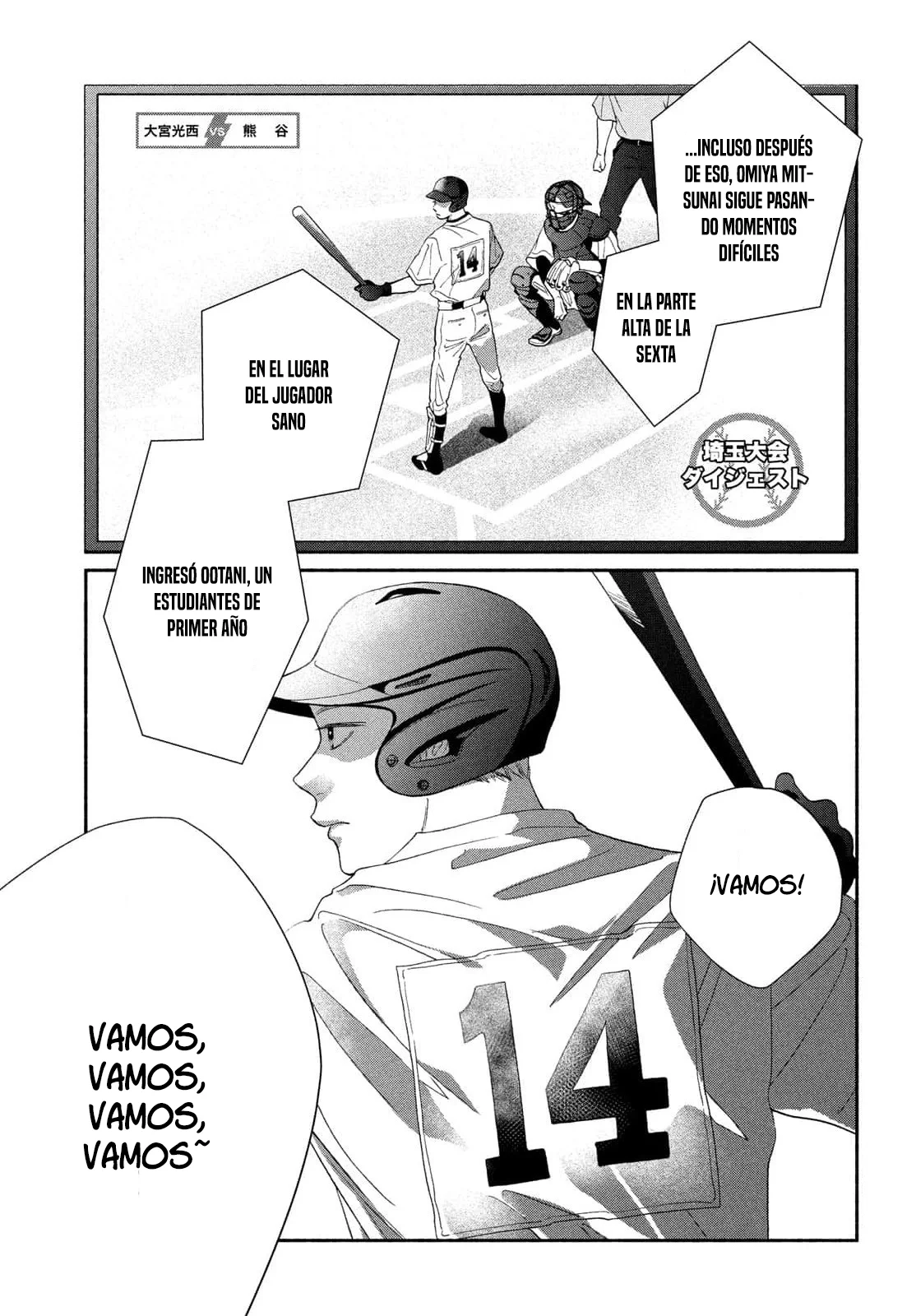 Kimi no Yokogao wo Miteita Capítulo 14 - Page 5