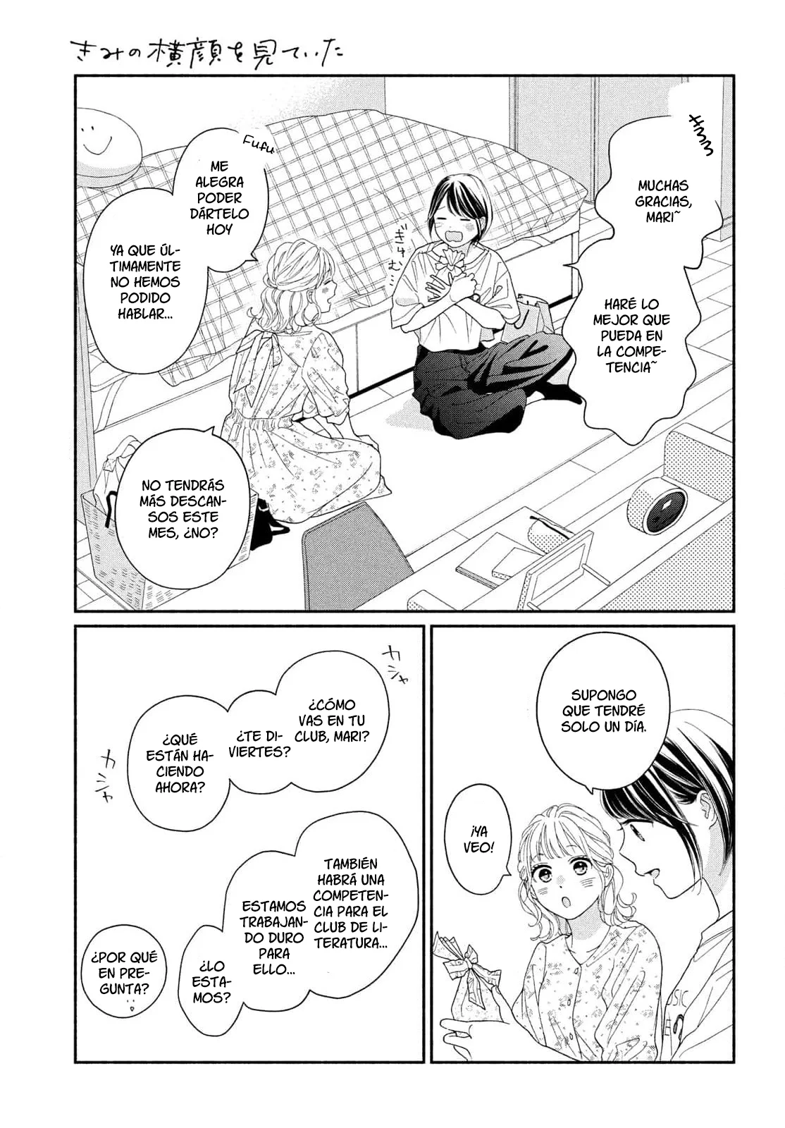 Kimi no Yokogao wo Miteita Capítulo 15 - Page 13
