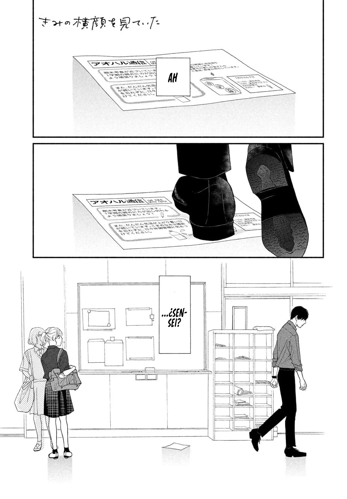 Kimi no Yokogao wo Miteita Capítulo 15 - Page 3
