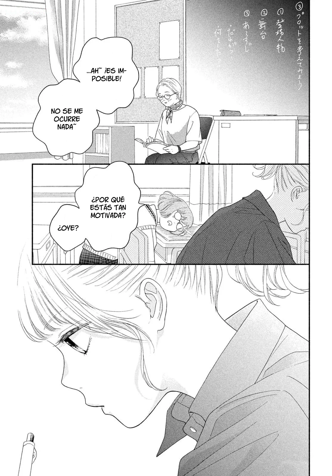 Kimi no Yokogao wo Miteita Capítulo 15 - Page 33