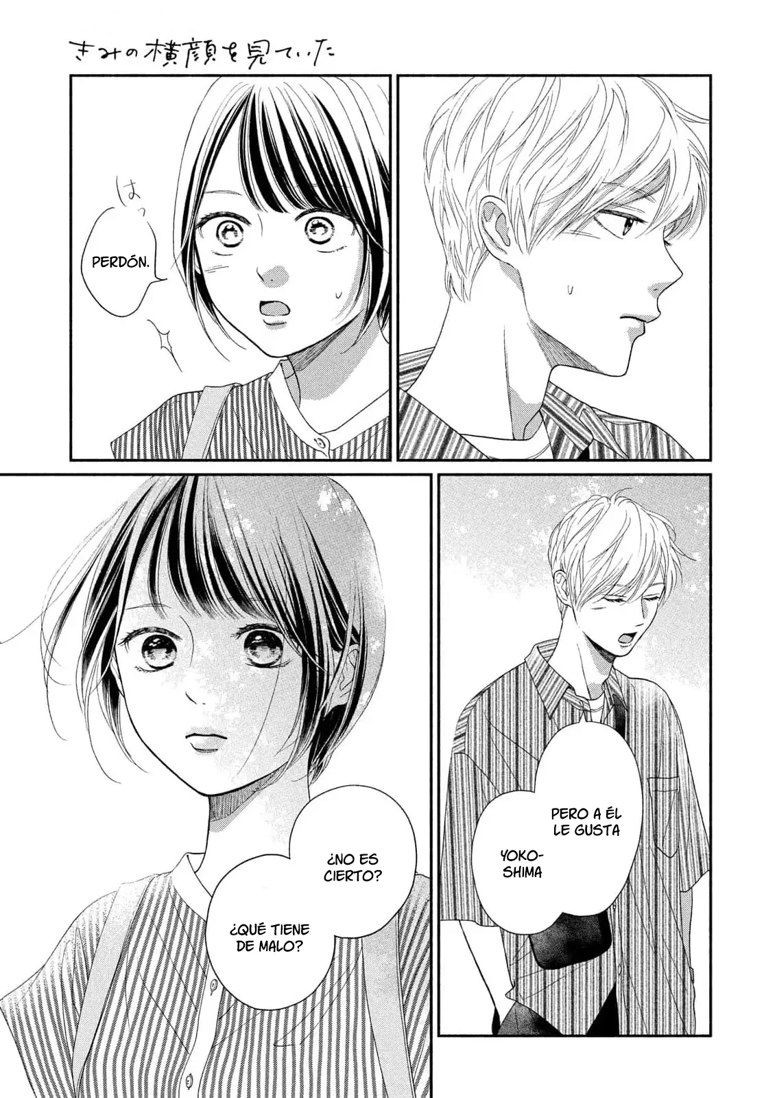 Kimi no Yokogao wo Miteita Capítulo 16 - Page 25