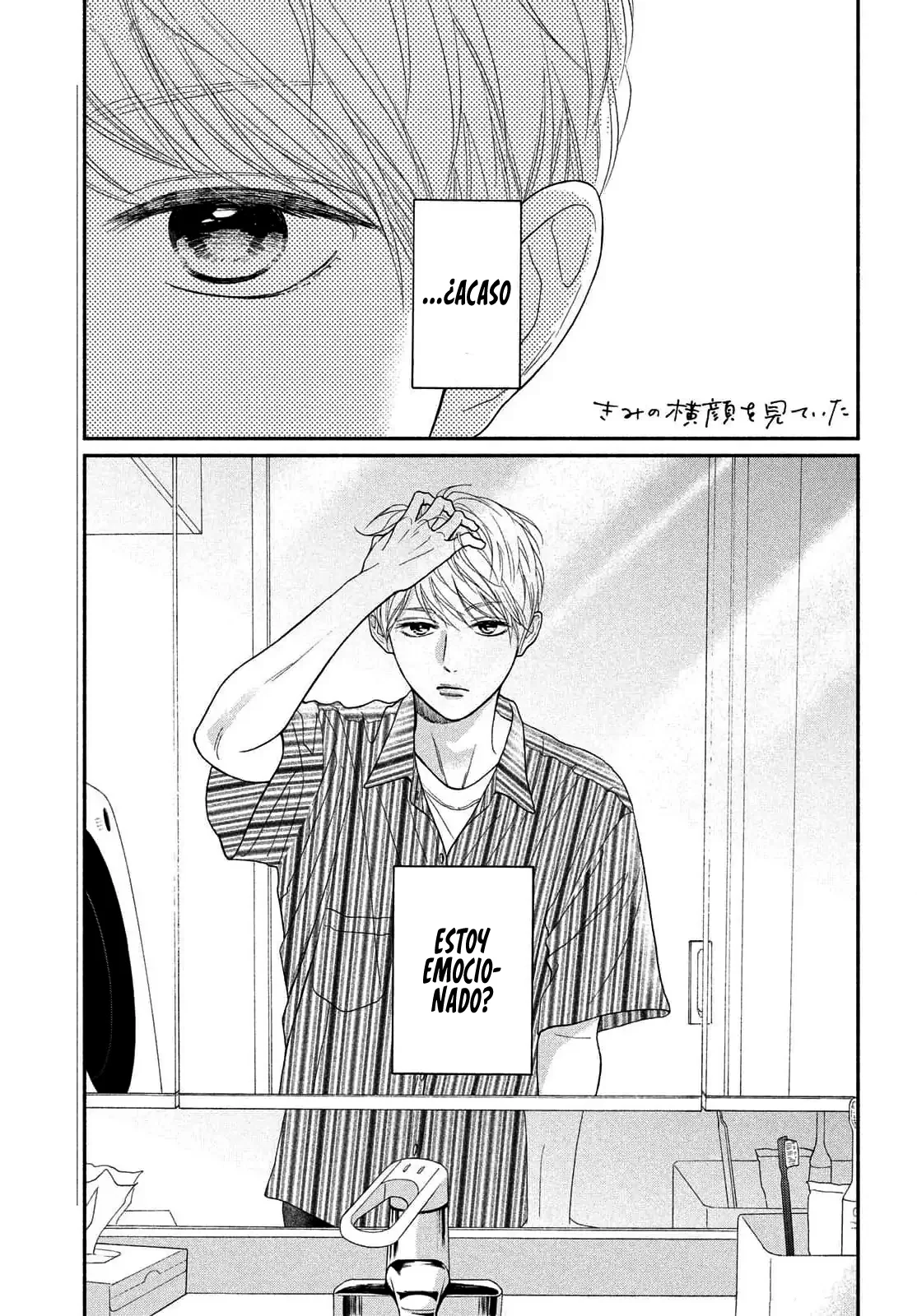 Kimi no Yokogao wo Miteita Capítulo 16 - Page 3