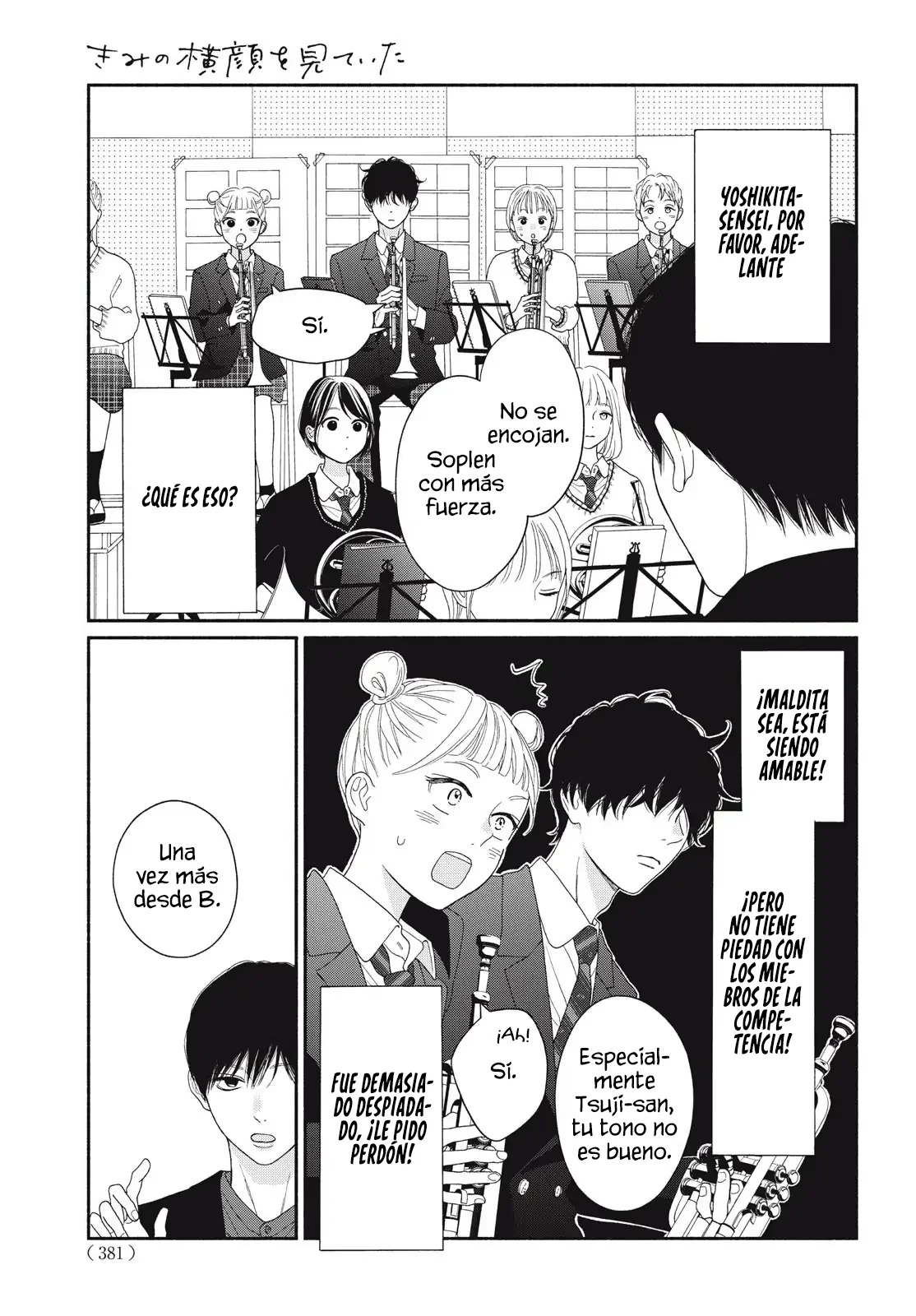 Kimi no Yokogao wo Miteita Capítulo 17.5 - Page 15