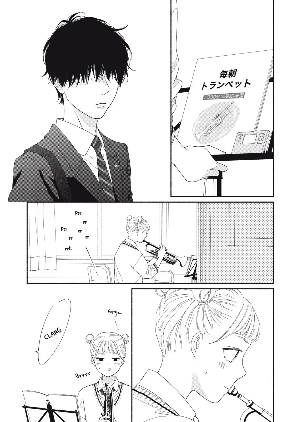 Kimi no Yokogao wo Miteita Capítulo 17.5 - Page 21