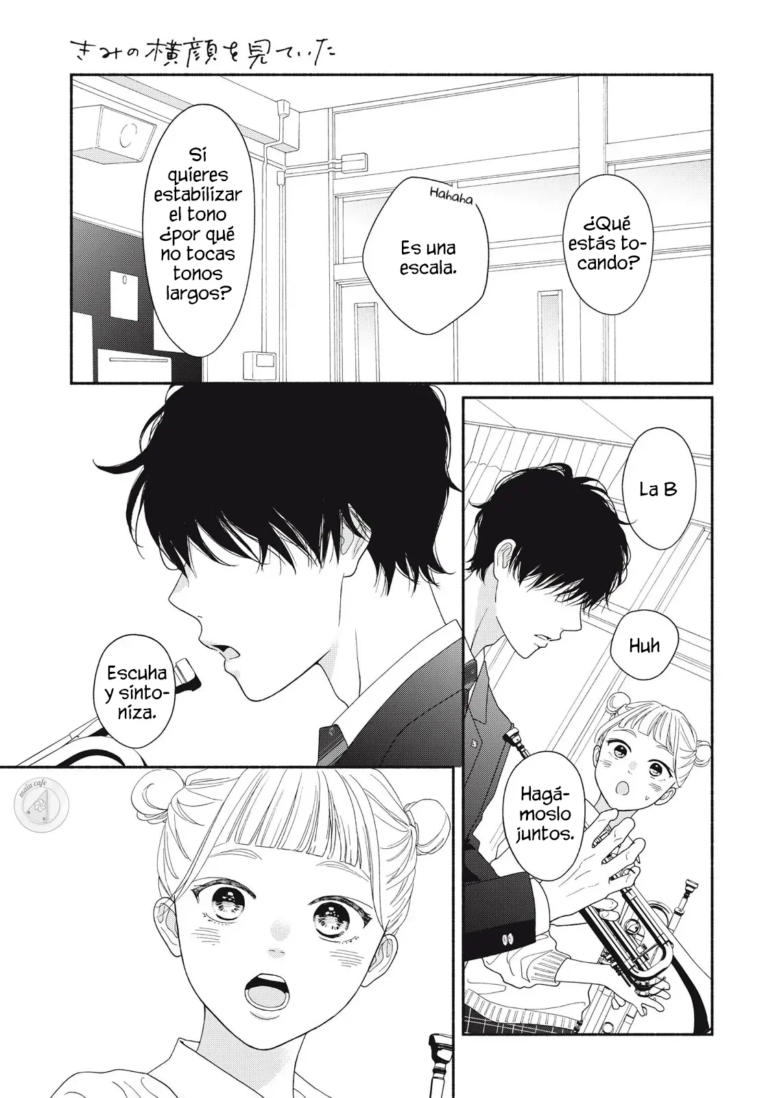 Kimi no Yokogao wo Miteita Capítulo 17.5 - Page 23