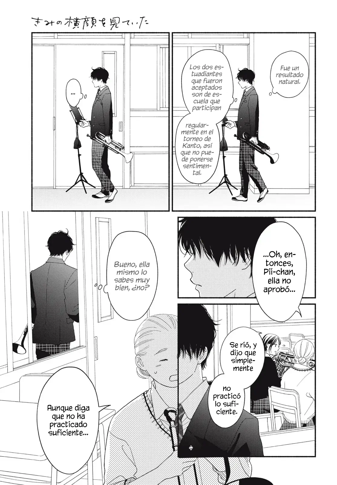 Kimi no Yokogao wo Miteita Capítulo 17.5 - Page 29