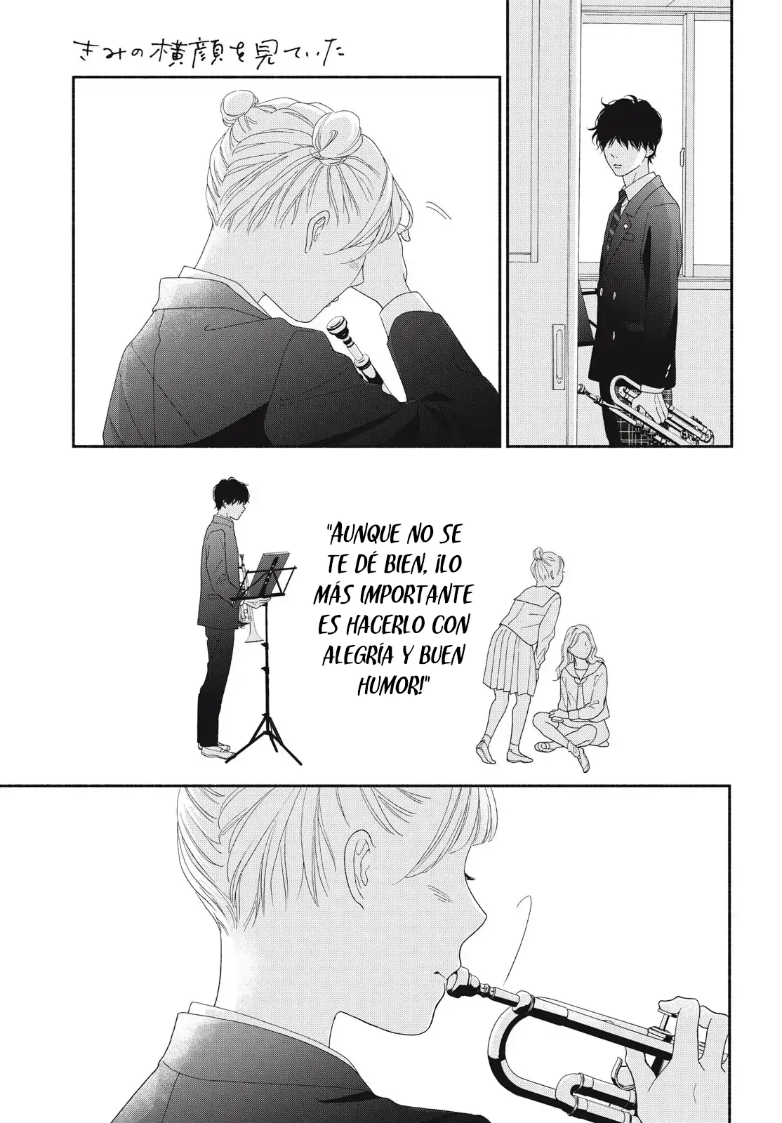 Kimi no Yokogao wo Miteita Capítulo 17.5 - Page 33