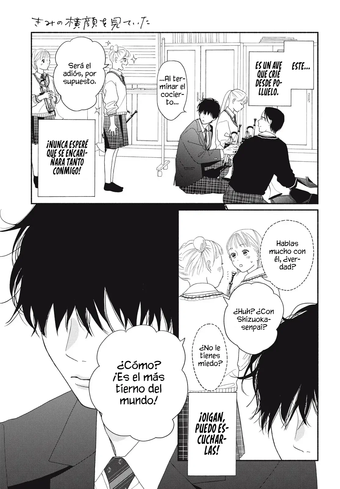 Kimi no Yokogao wo Miteita Capítulo 17.5 - Page 40