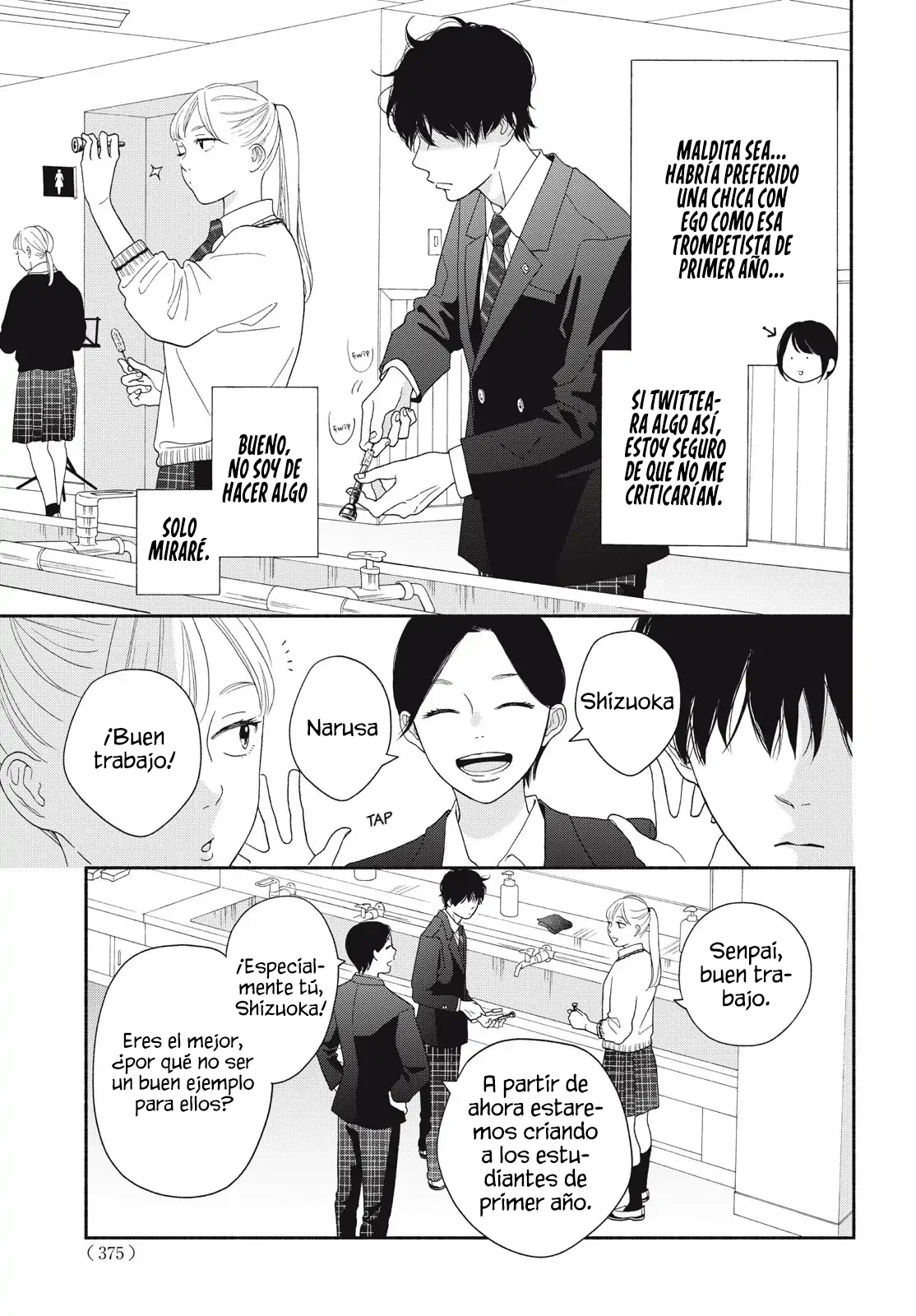 Kimi no Yokogao wo Miteita Capítulo 17.5 - Page 9