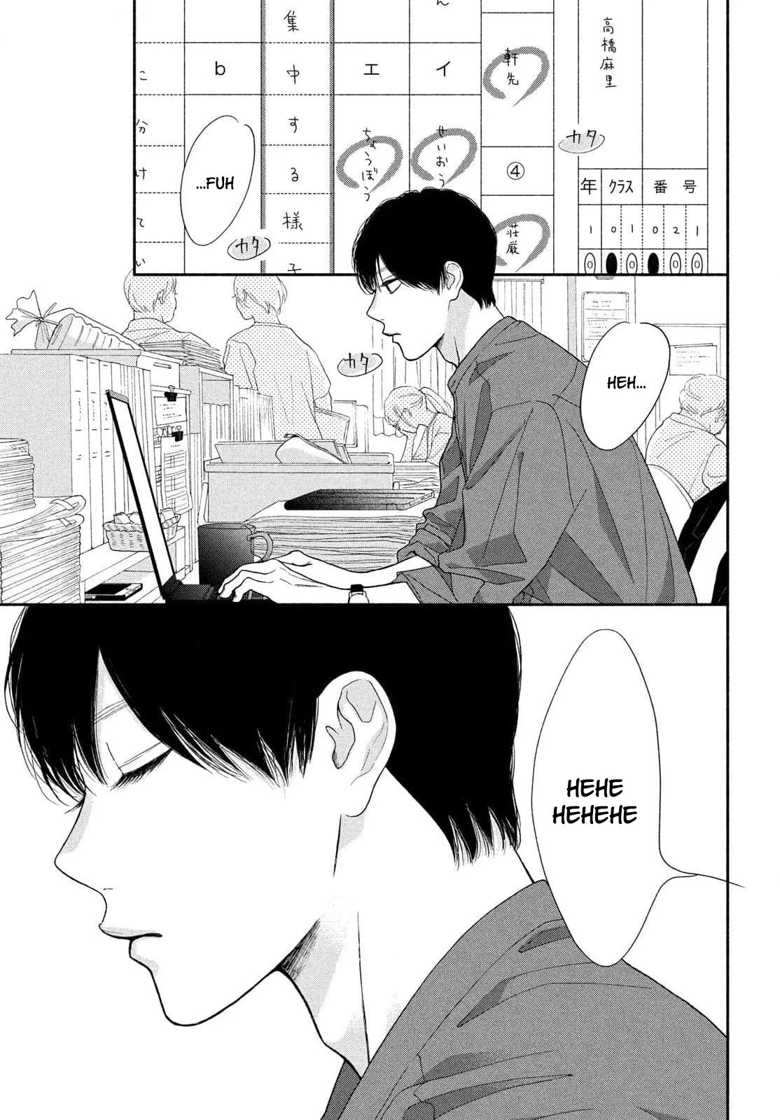 Kimi no Yokogao wo Miteita Capítulo 17 - Page 7