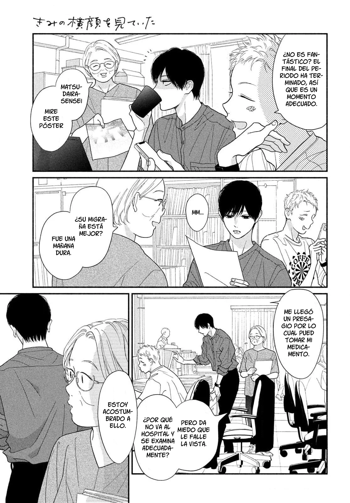Kimi no Yokogao wo Miteita Capítulo 17 - Page 9
