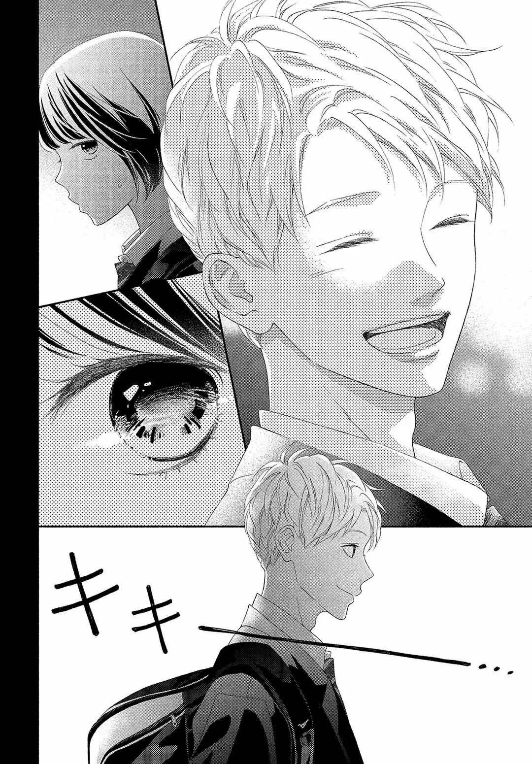 Kimi no Yokogao wo Miteita Capítulo 2 - Page 18