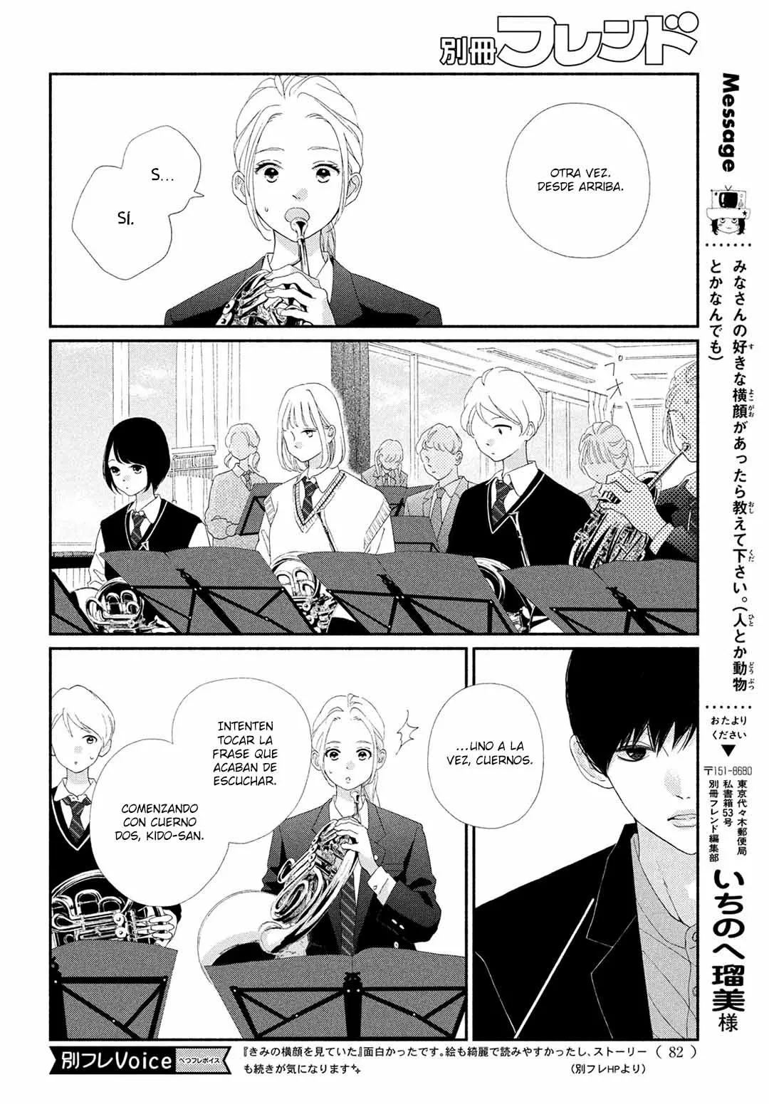 Kimi no Yokogao wo Miteita Capítulo 2 - Page 28