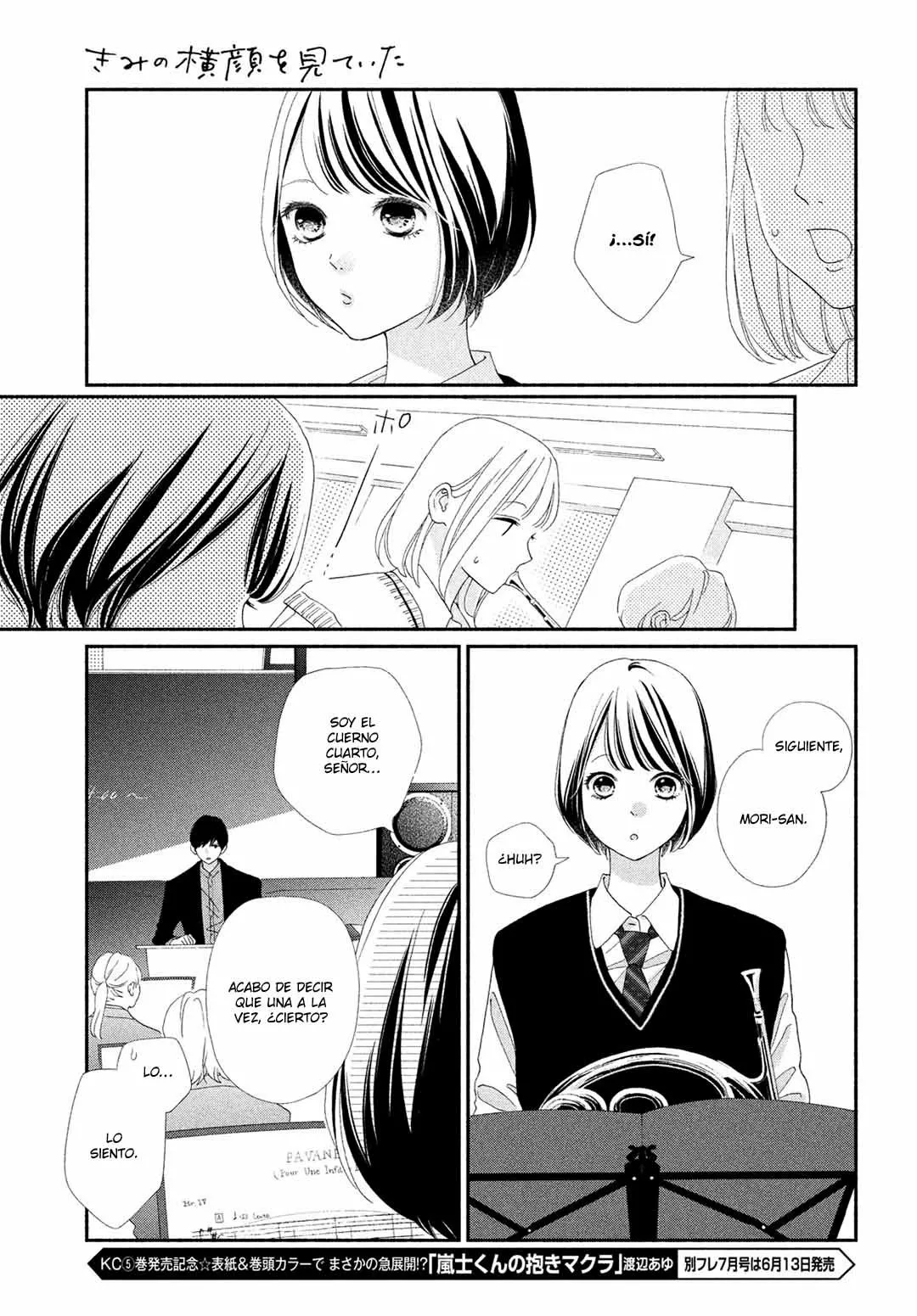 Kimi no Yokogao wo Miteita Capítulo 2 - Page 29