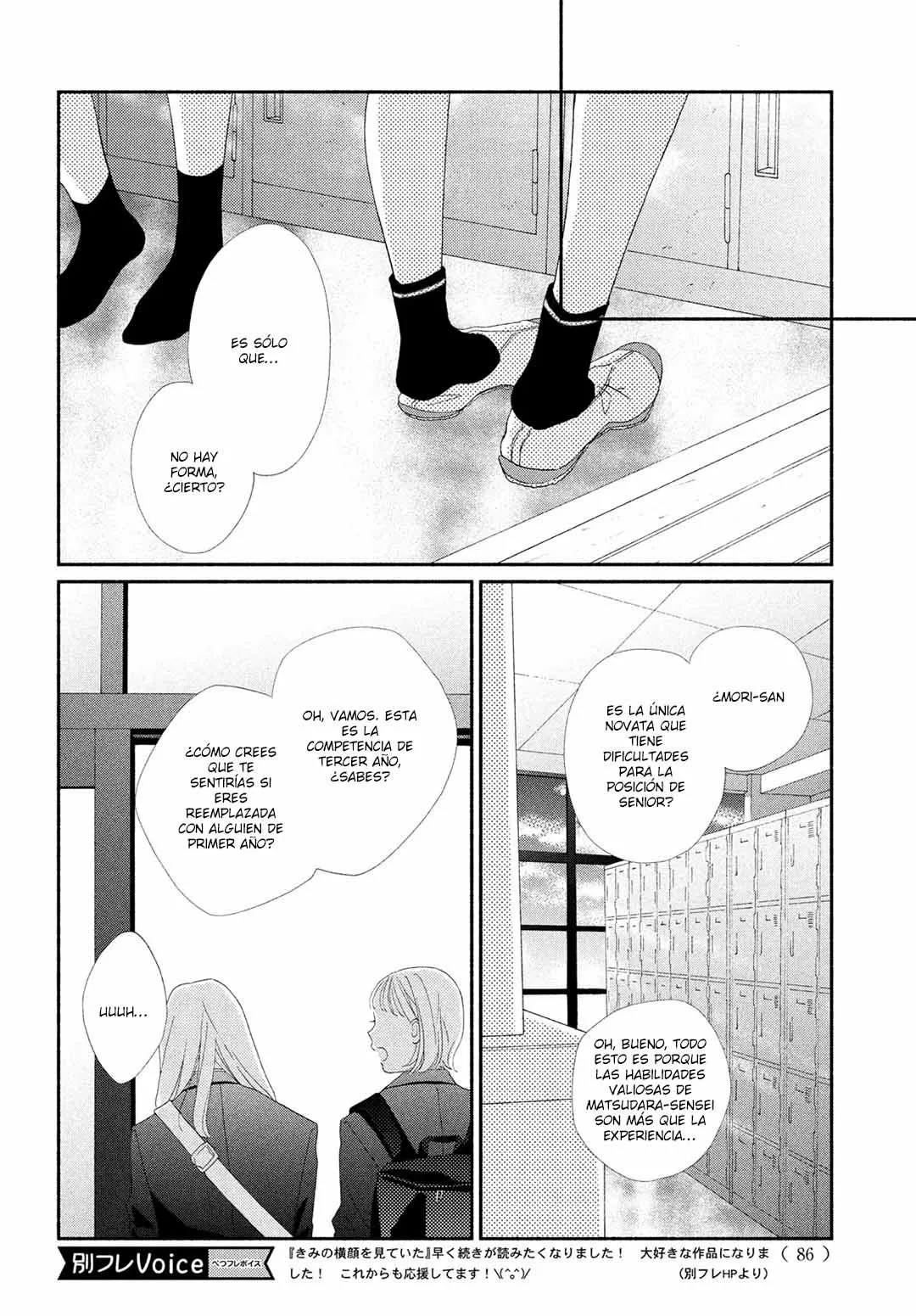 Kimi no Yokogao wo Miteita Capítulo 2 - Page 32