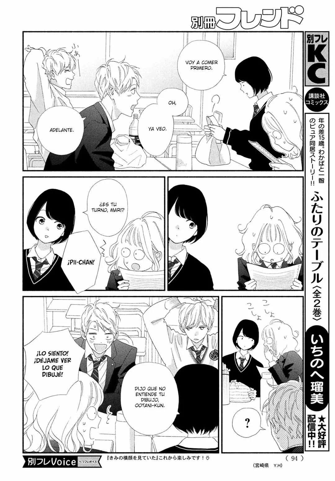 Kimi no Yokogao wo Miteita Capítulo 2 - Page 40