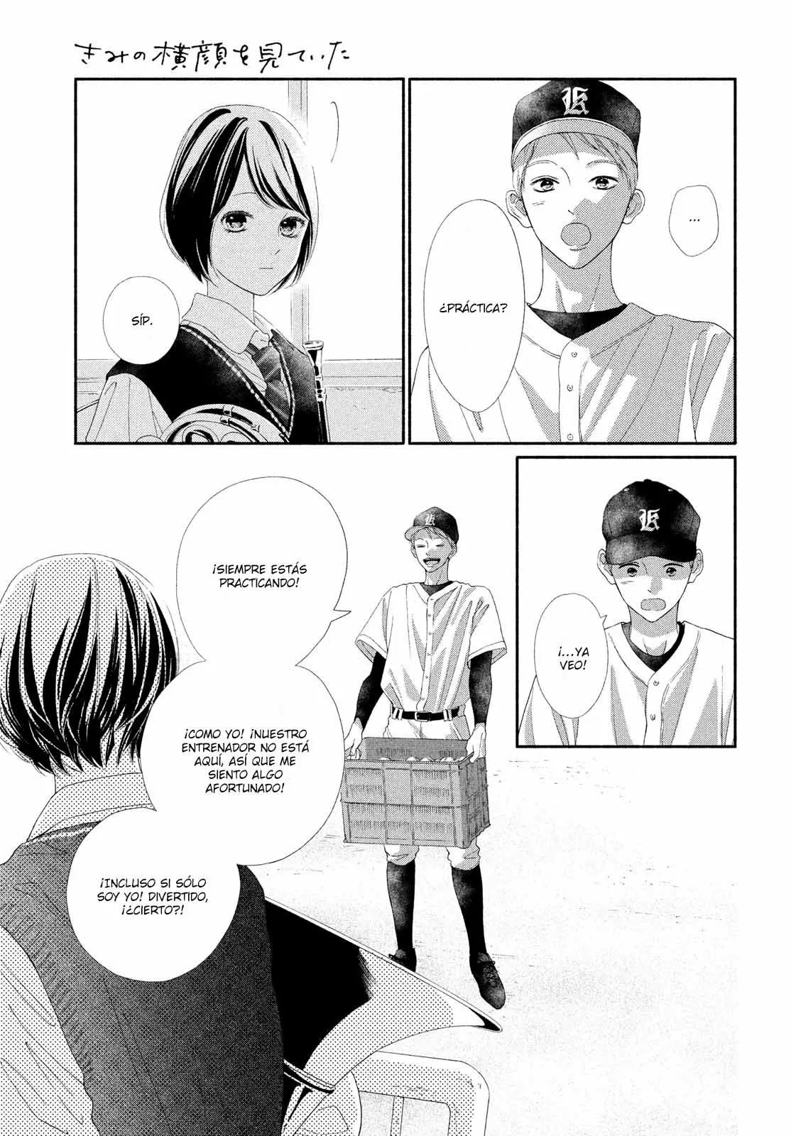 Kimi no Yokogao wo Miteita Capítulo 3 - Page 15