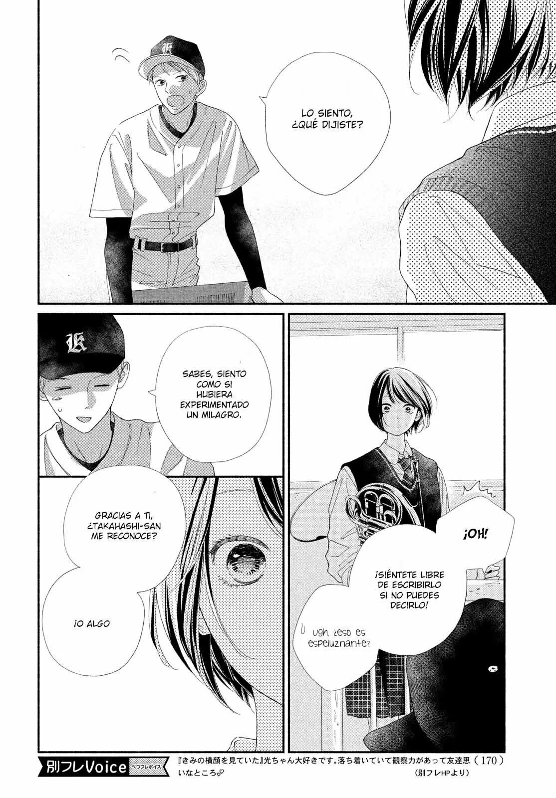 Kimi no Yokogao wo Miteita Capítulo 3 - Page 20
