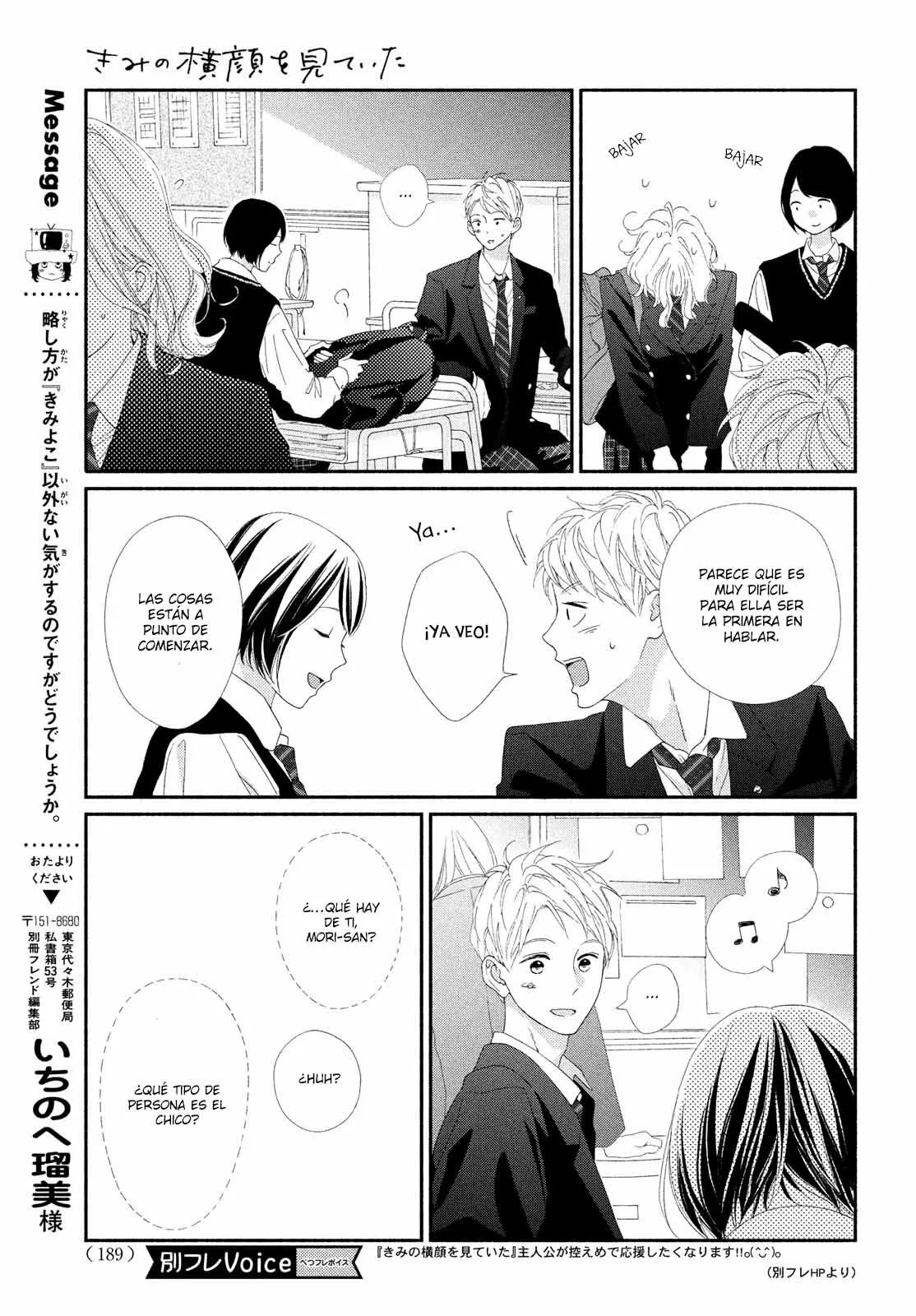 Kimi no Yokogao wo Miteita Capítulo 3 - Page 38