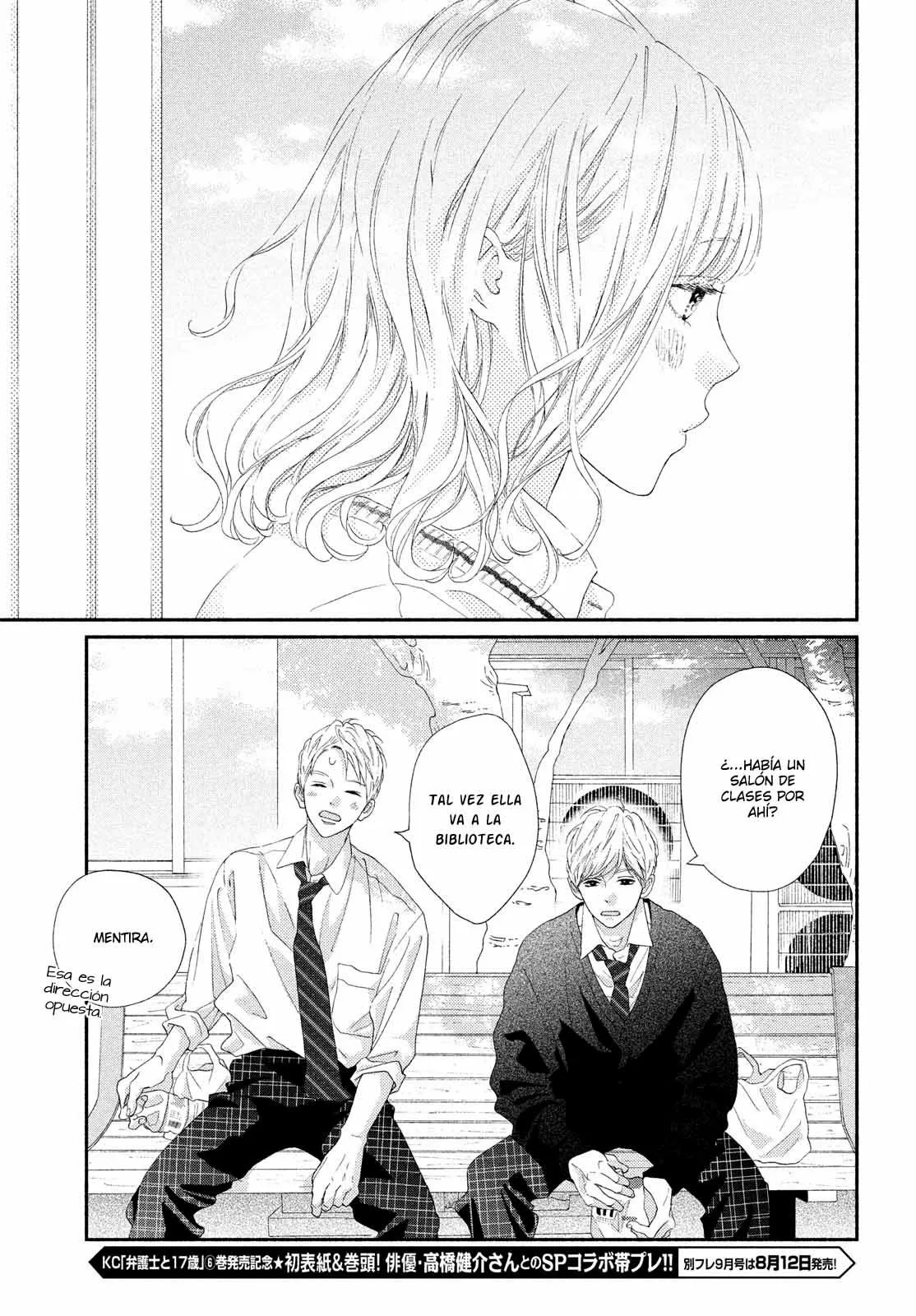 Kimi no Yokogao wo Miteita Capítulo 4 - Page 13