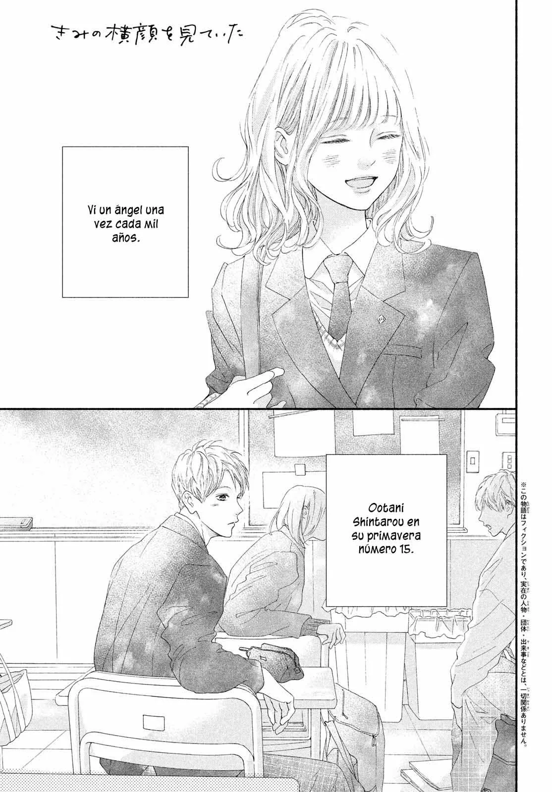 Kimi no Yokogao wo Miteita Capítulo 4 - Page 3