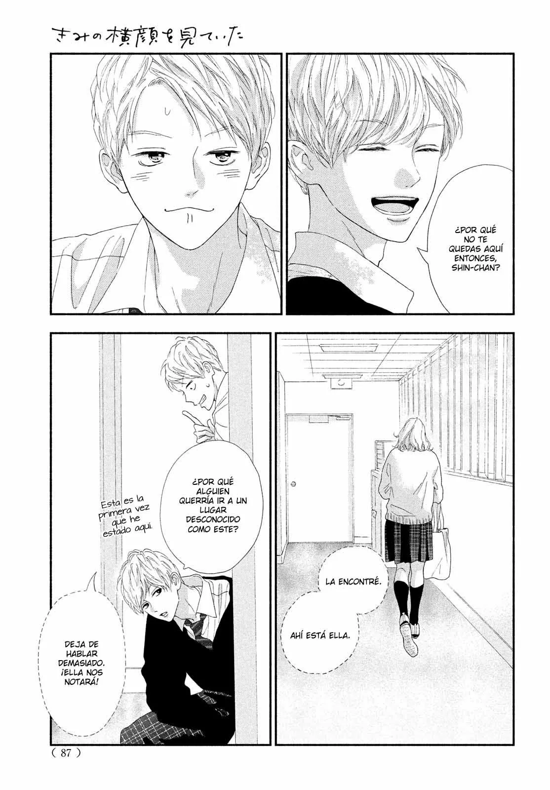 Kimi no Yokogao wo Miteita Capítulo 4 - Page 37