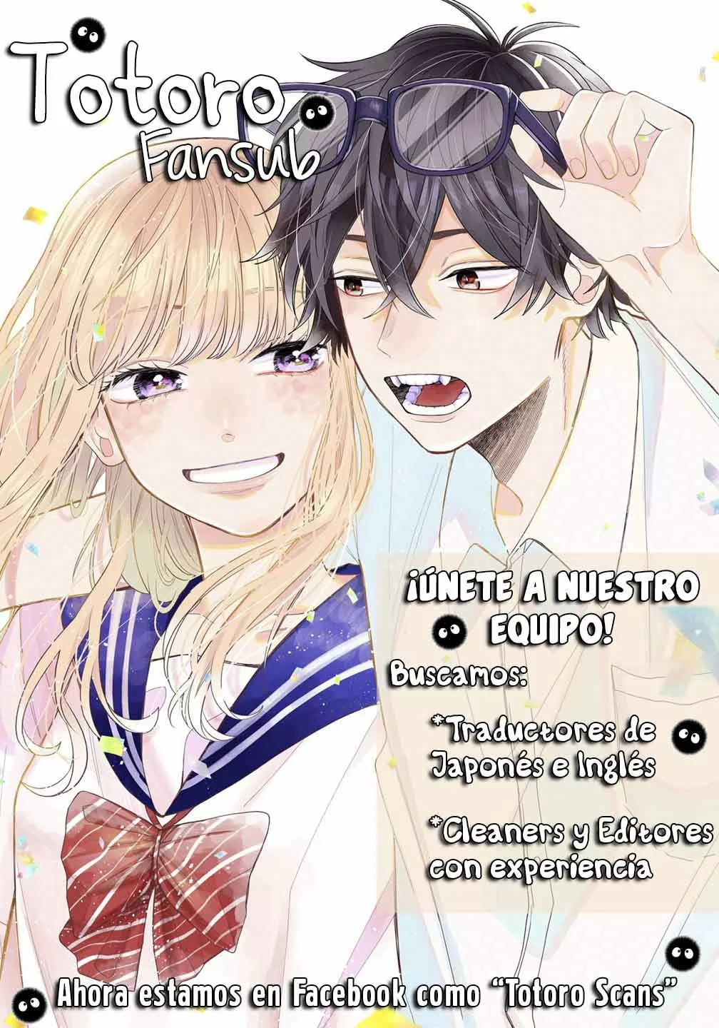 Kimi no Yokogao wo Miteita Capítulo 4 - Page 43