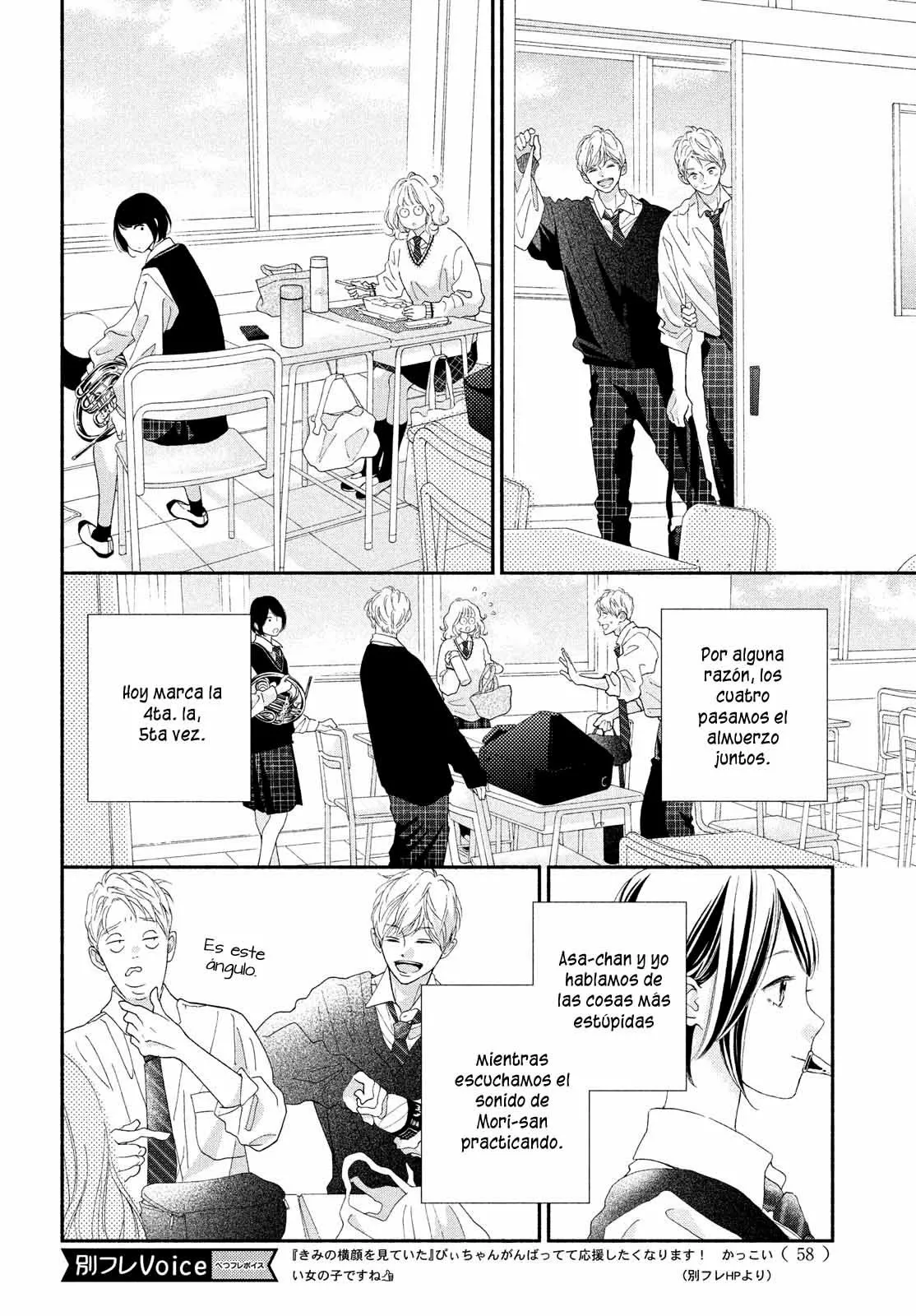 Kimi no Yokogao wo Miteita Capítulo 4 - Page 8