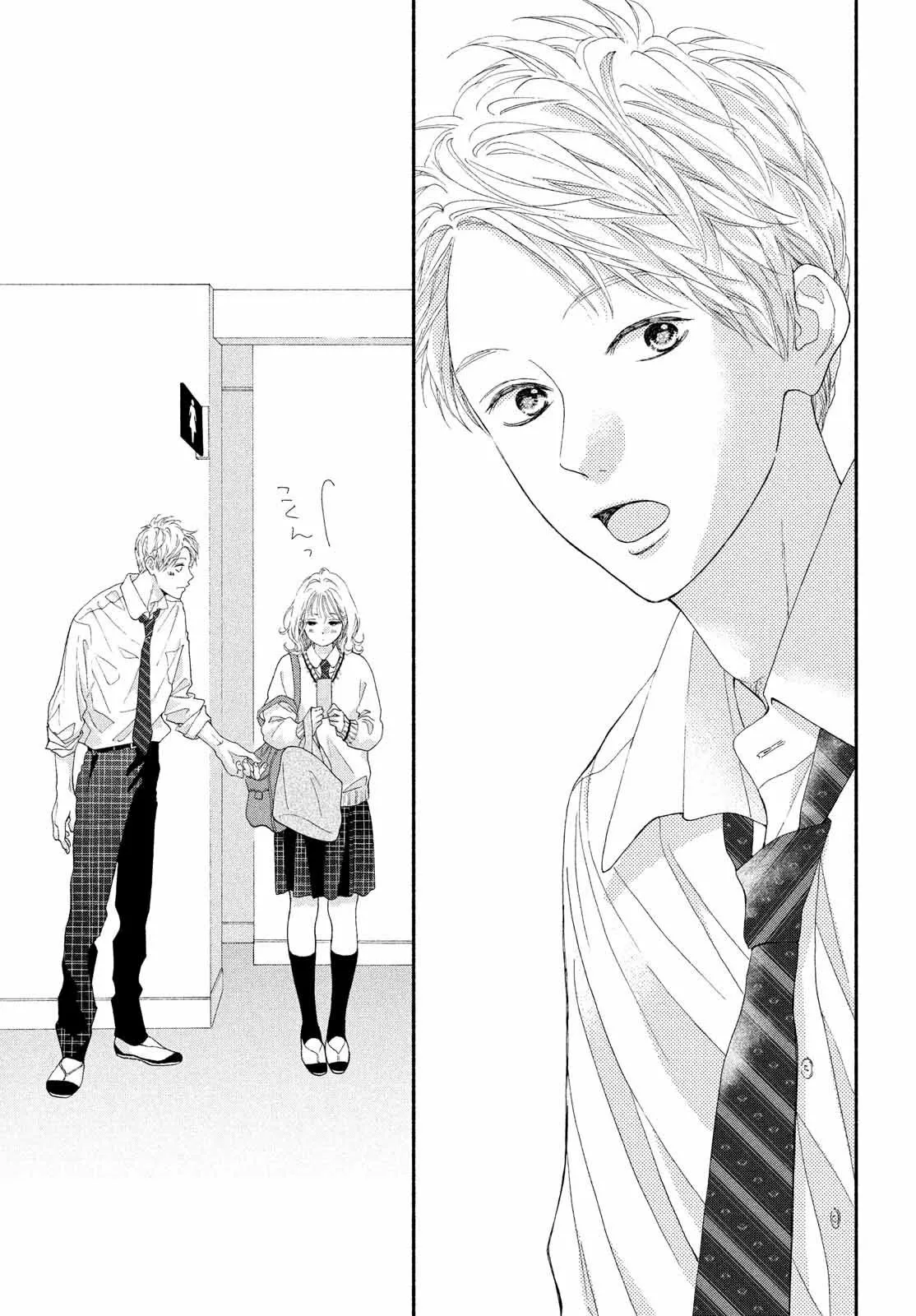 Kimi no Yokogao wo Miteita Capítulo 5 - Page 42