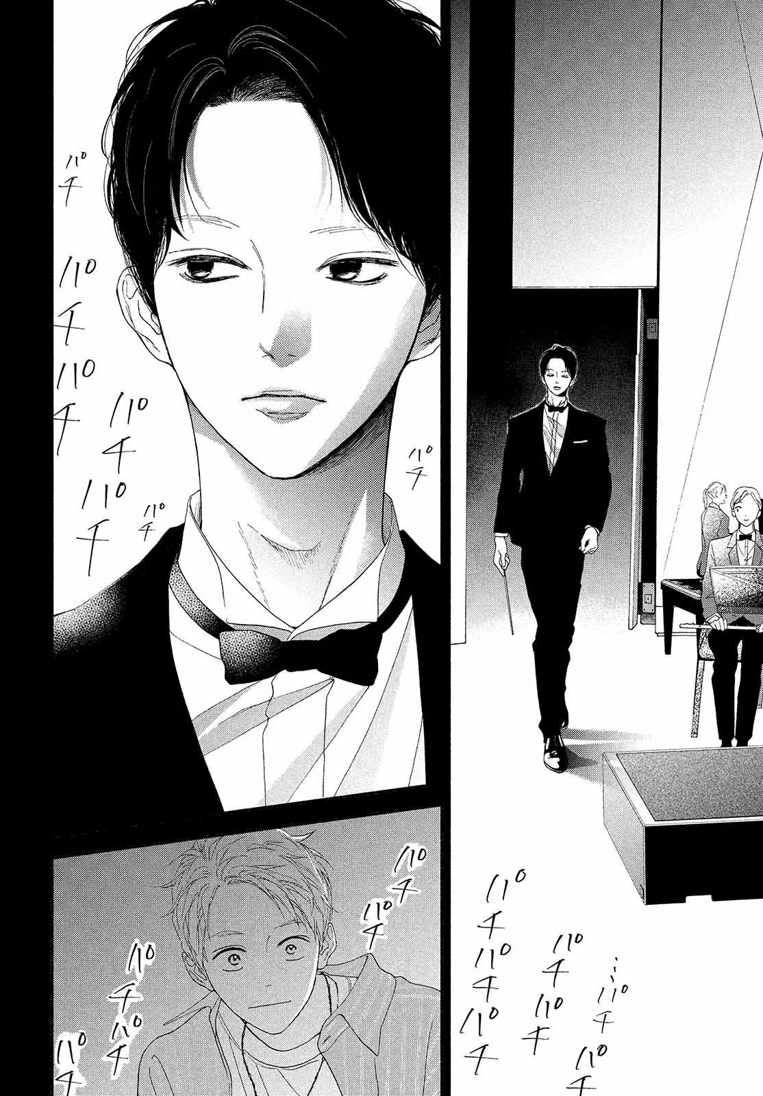 Kimi no Yokogao wo Miteita Capítulo 6 - Page 14