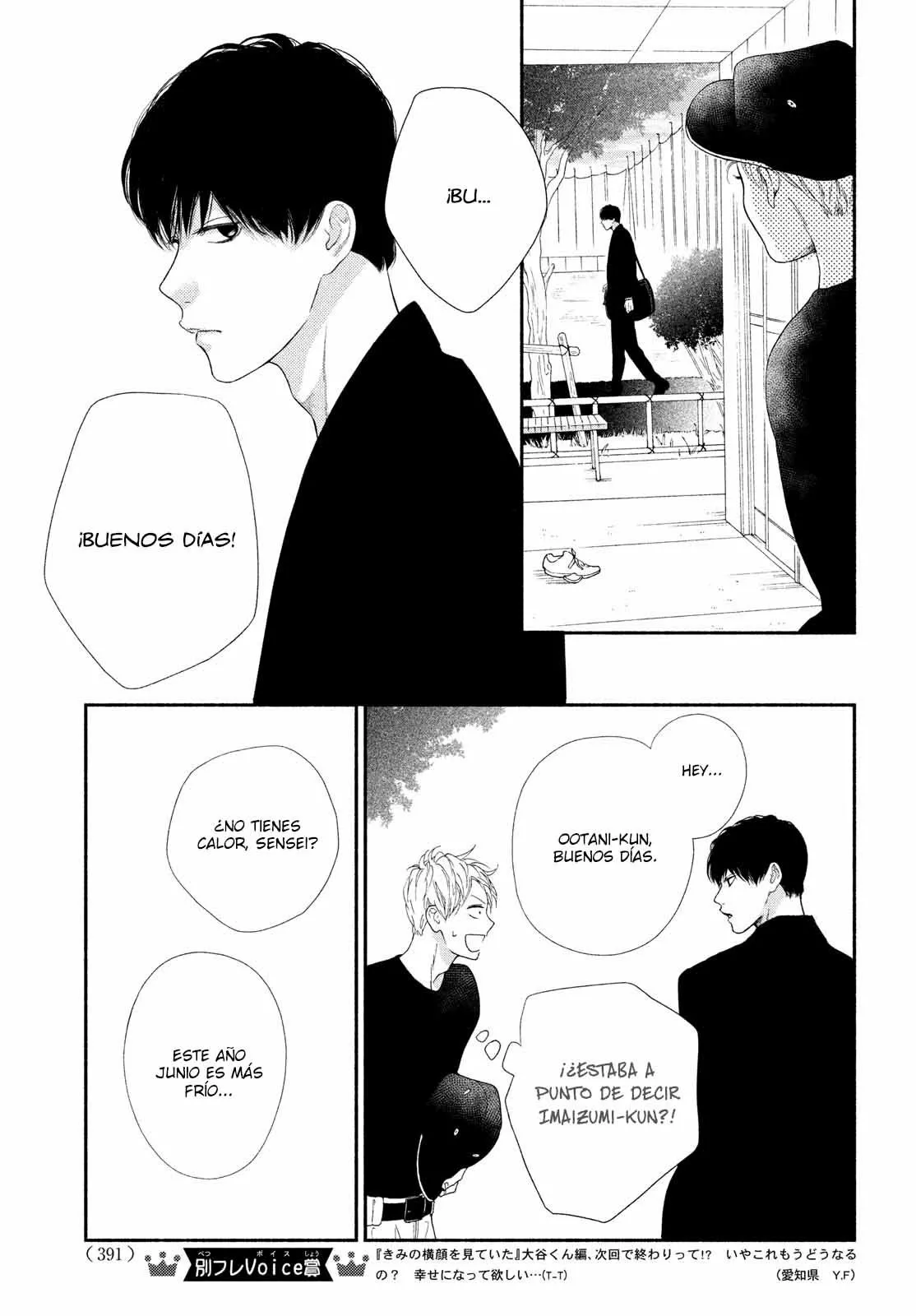 Kimi no Yokogao wo Miteita Capítulo 6 - Page 32