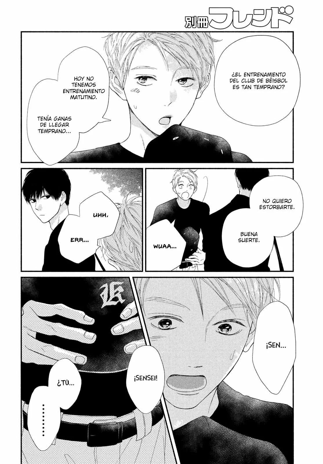 Kimi no Yokogao wo Miteita Capítulo 6 - Page 33