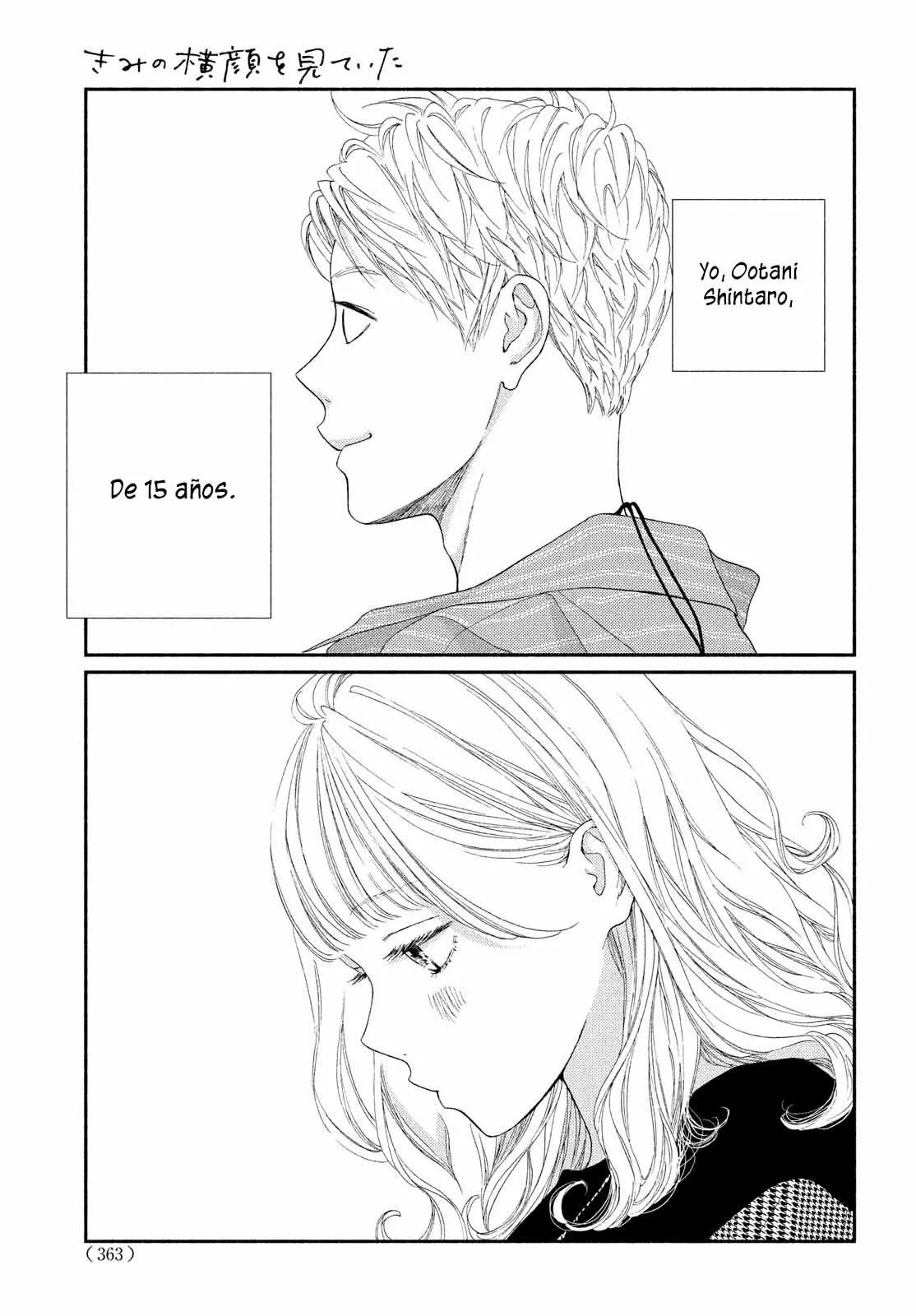 Kimi no Yokogao wo Miteita Capítulo 6 - Page 5