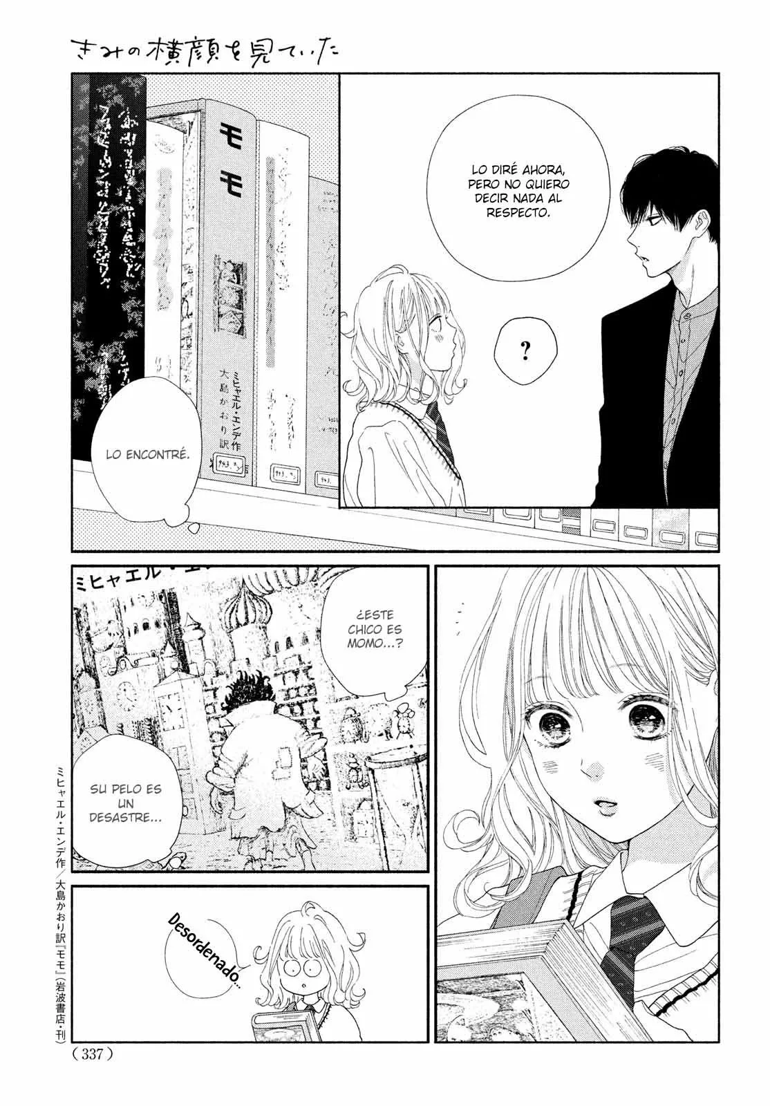 Kimi no Yokogao wo Miteita Capítulo 7 - Page 21
