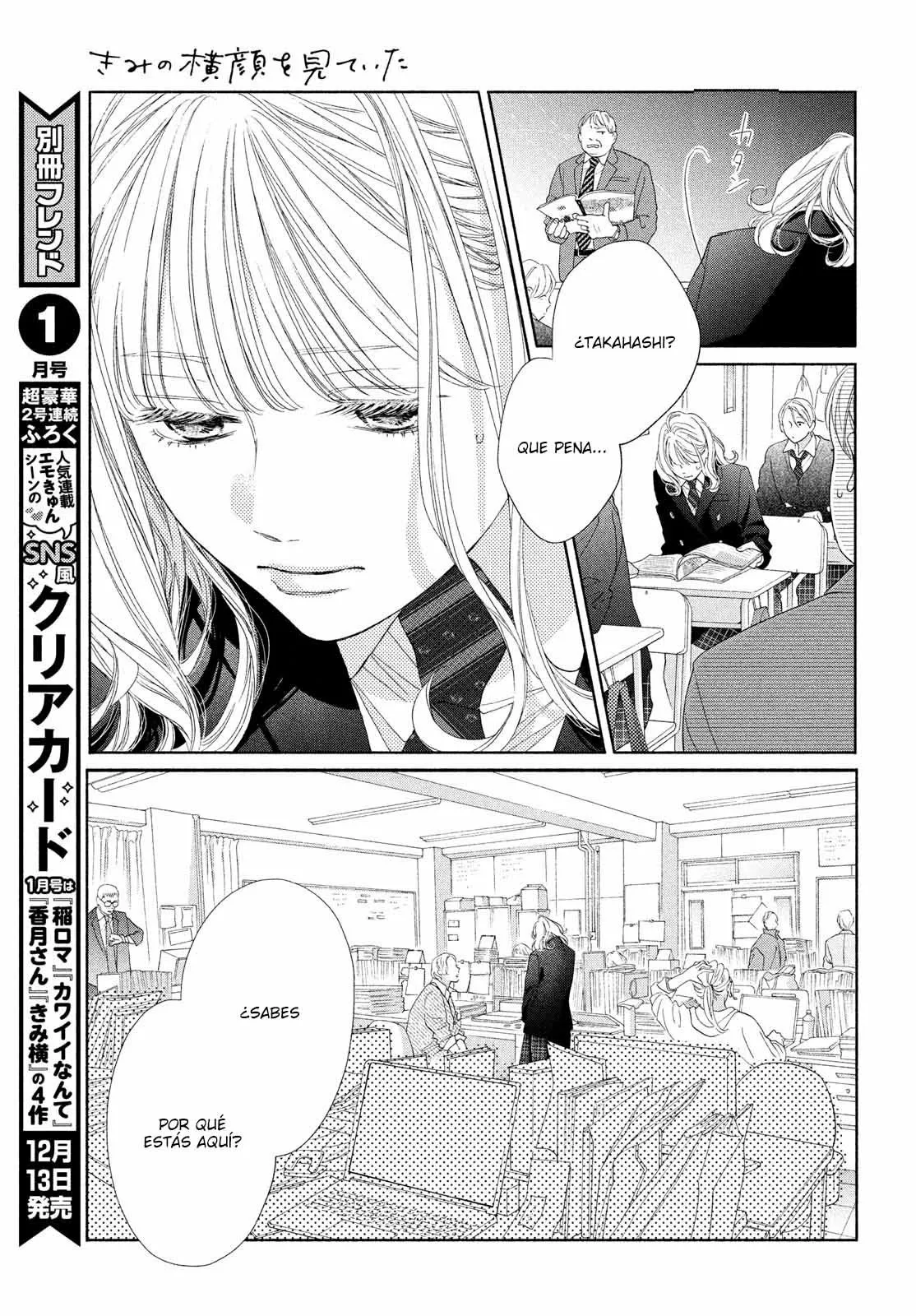 Kimi no Yokogao wo Miteita Capítulo 7 - Page 7
