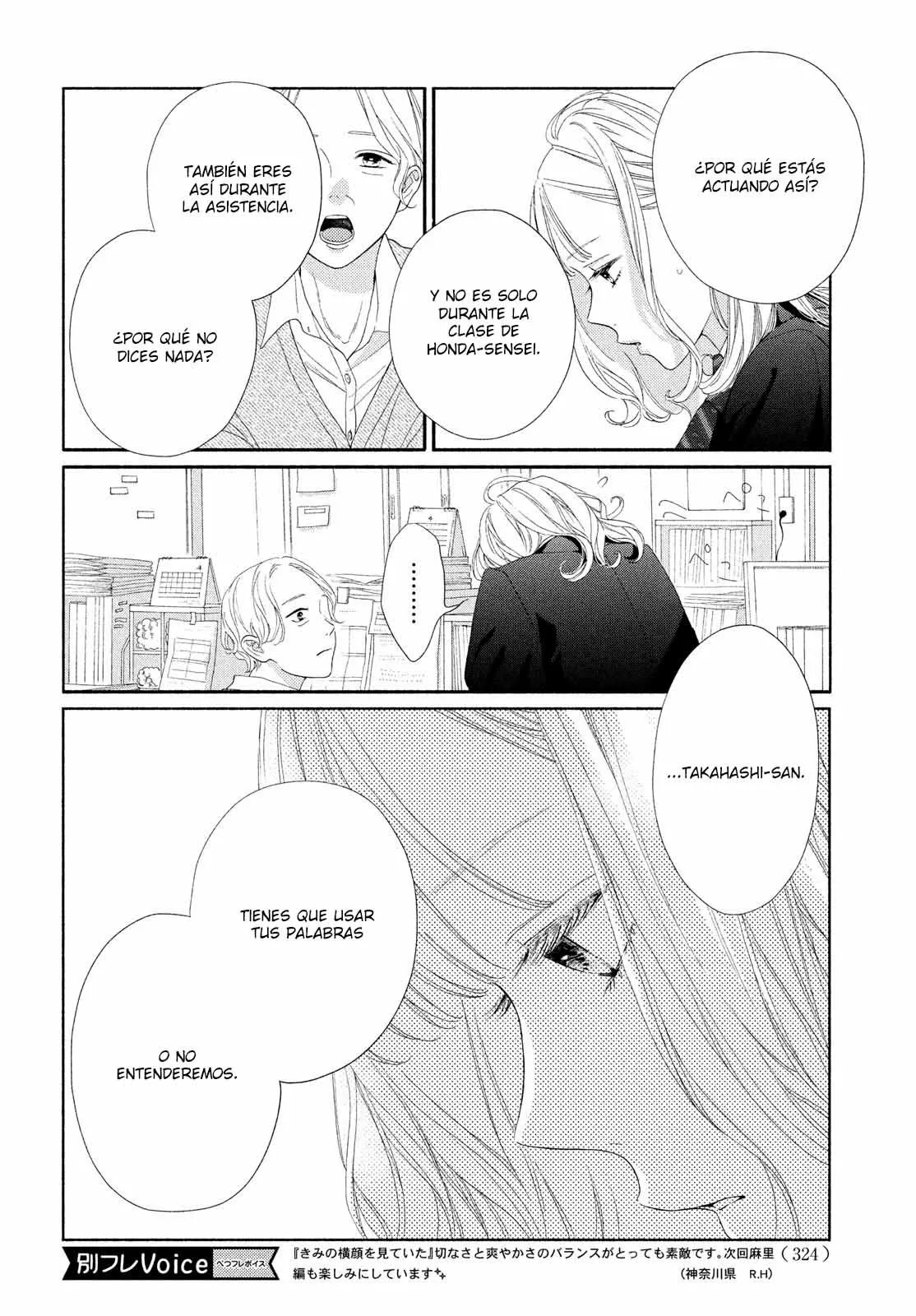 Kimi no Yokogao wo Miteita Capítulo 7 - Page 8