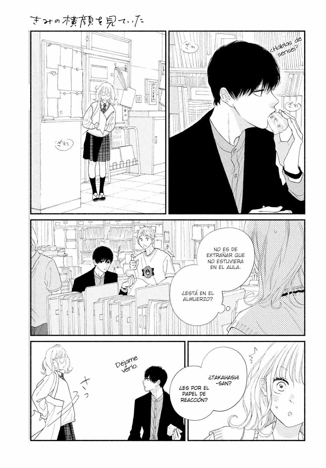 Kimi no Yokogao wo Miteita Capítulo 8 - Page 18