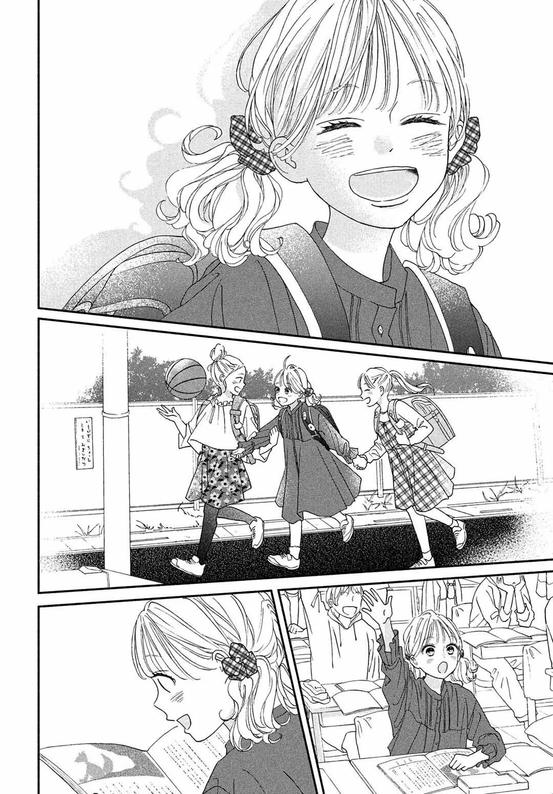 Kimi no Yokogao wo Miteita Capítulo 9 - Page 15