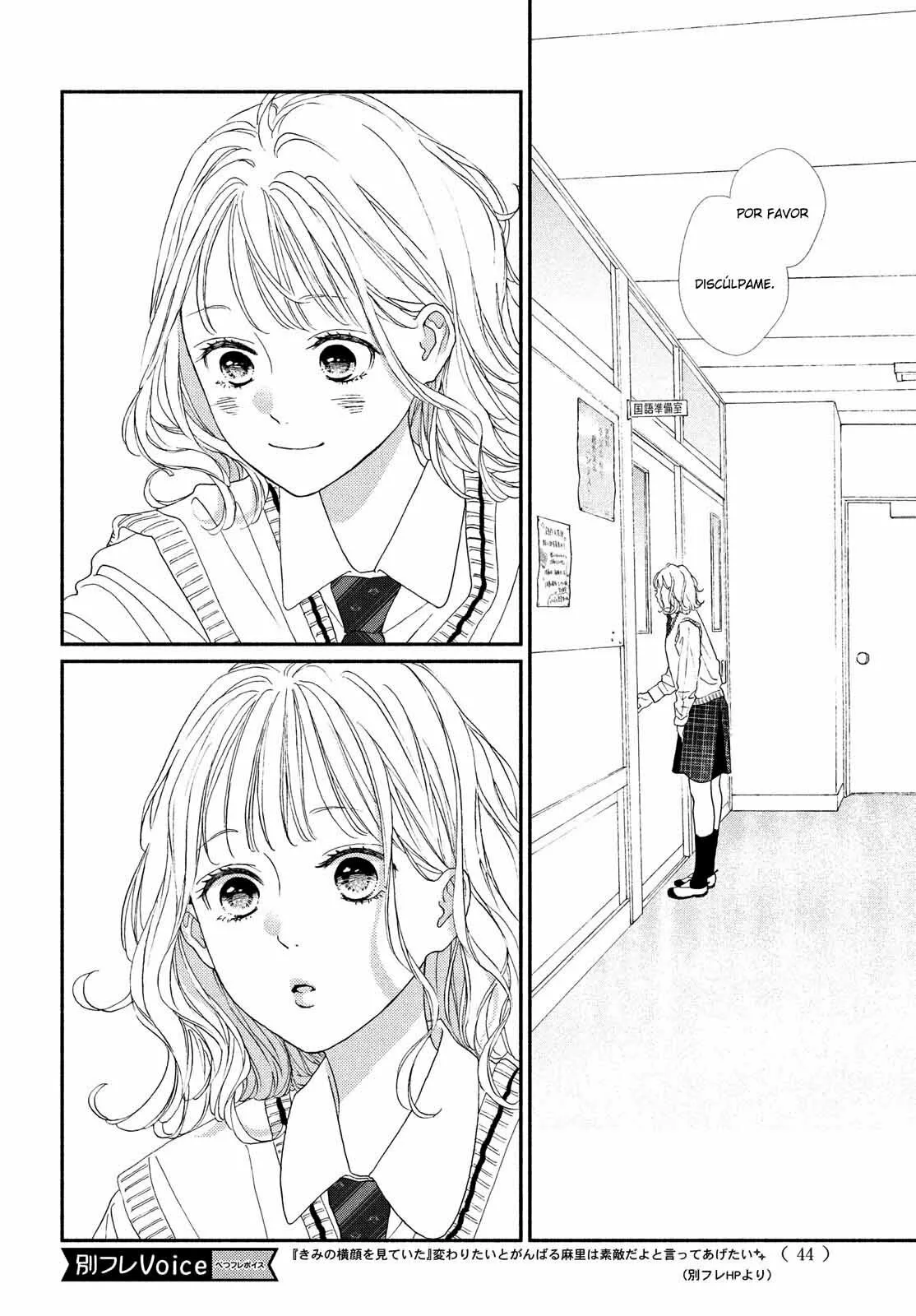 Kimi no Yokogao wo Miteita Capítulo 9 - Page 31