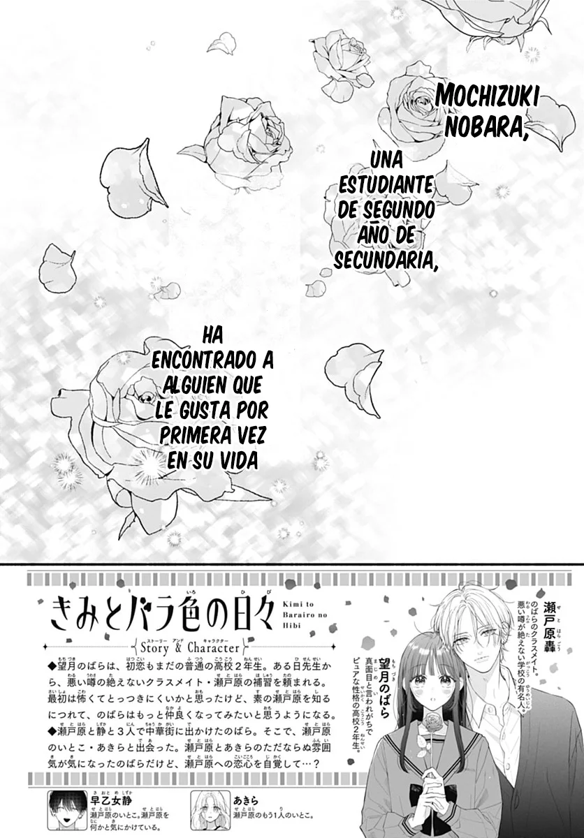 Kimi to Barairo no Hibi Capítulo 10 - Page 3